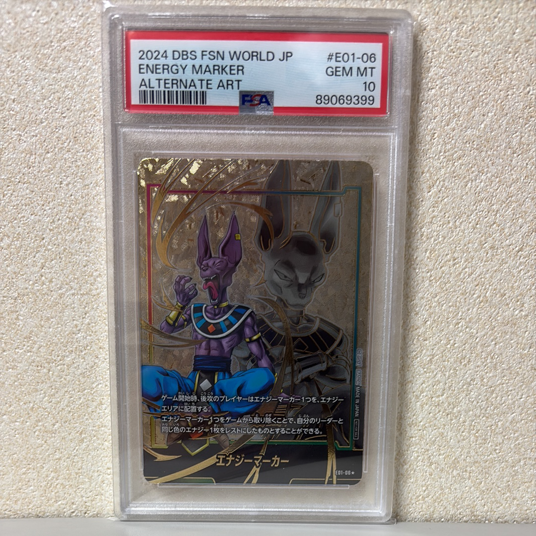 PSA10】エナジーマーカー(ビルス) ☆ [E01-06](フュージョンワールド