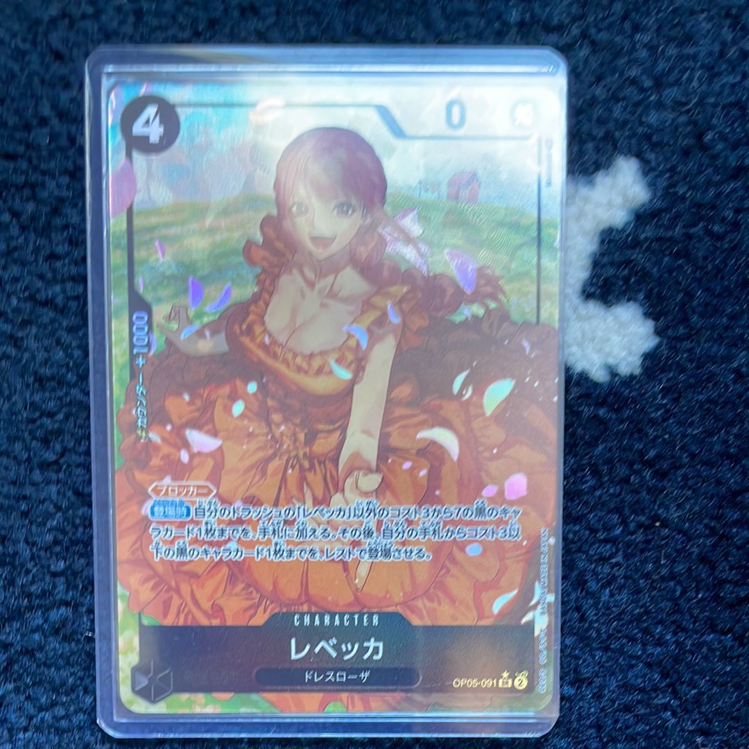 レベッカ SR-P [OP05-091] (ブースターパック 新時代の主役)