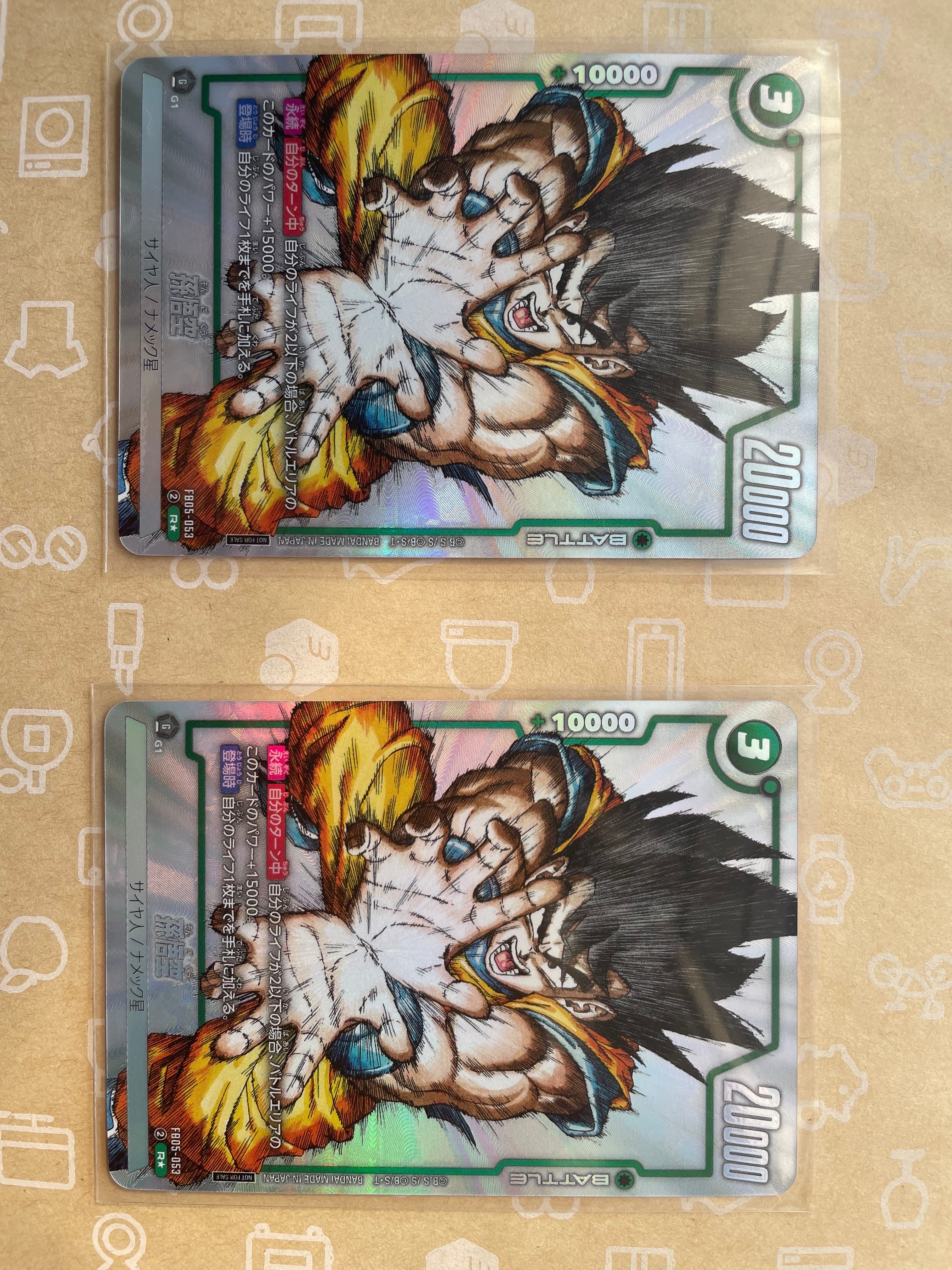 PSA10】孫悟空 R [FB05-053](フュージョンワールド「1st COMPLETE CARD