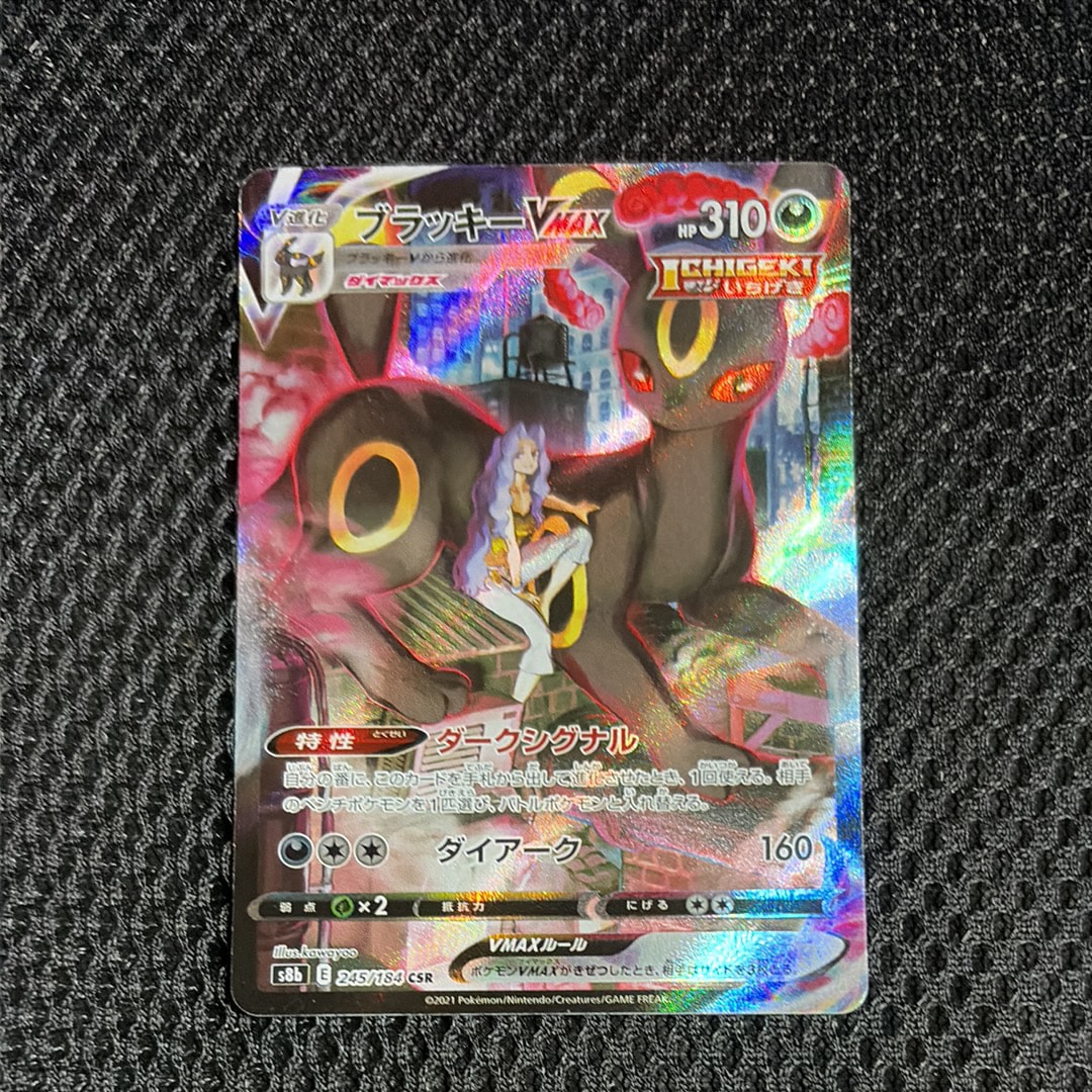 PSA10】アルセウスV: プロモ[S-P 267](プロモーションカード「S-P」) 1