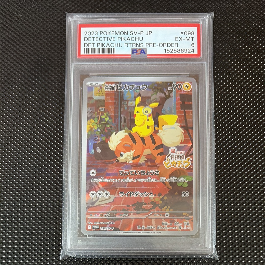 ルギアV SR:SA[s12 110/098](拡張パック「パラダイムトリガー」)の新品