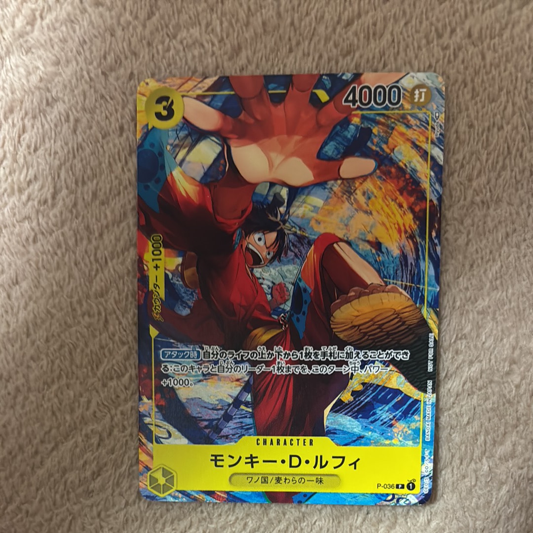 PSA10】モンキー・D・ルフィ P [P-036] (最強ジャンプ 2022年 3月号