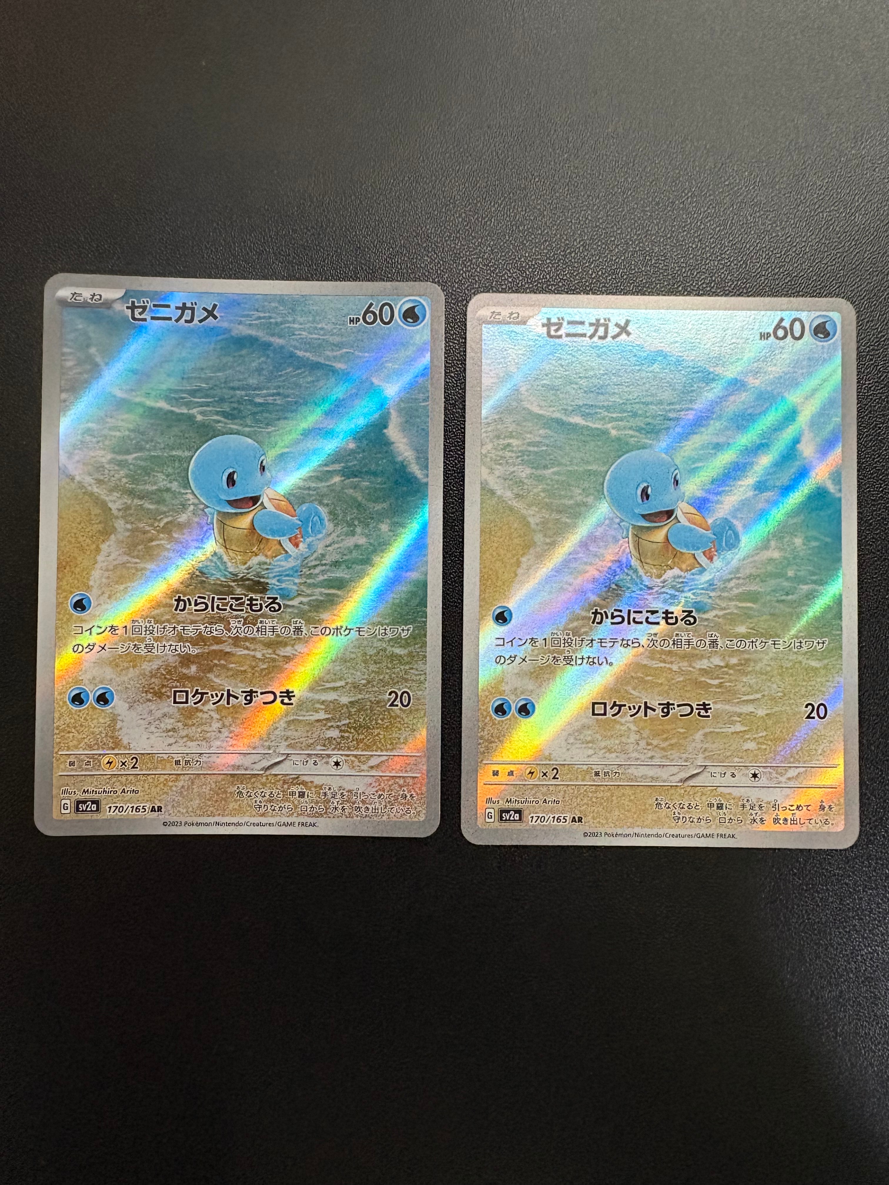 ハガネール P : 旧裏 [neo-P](プロモーションカード「ポケモンカード