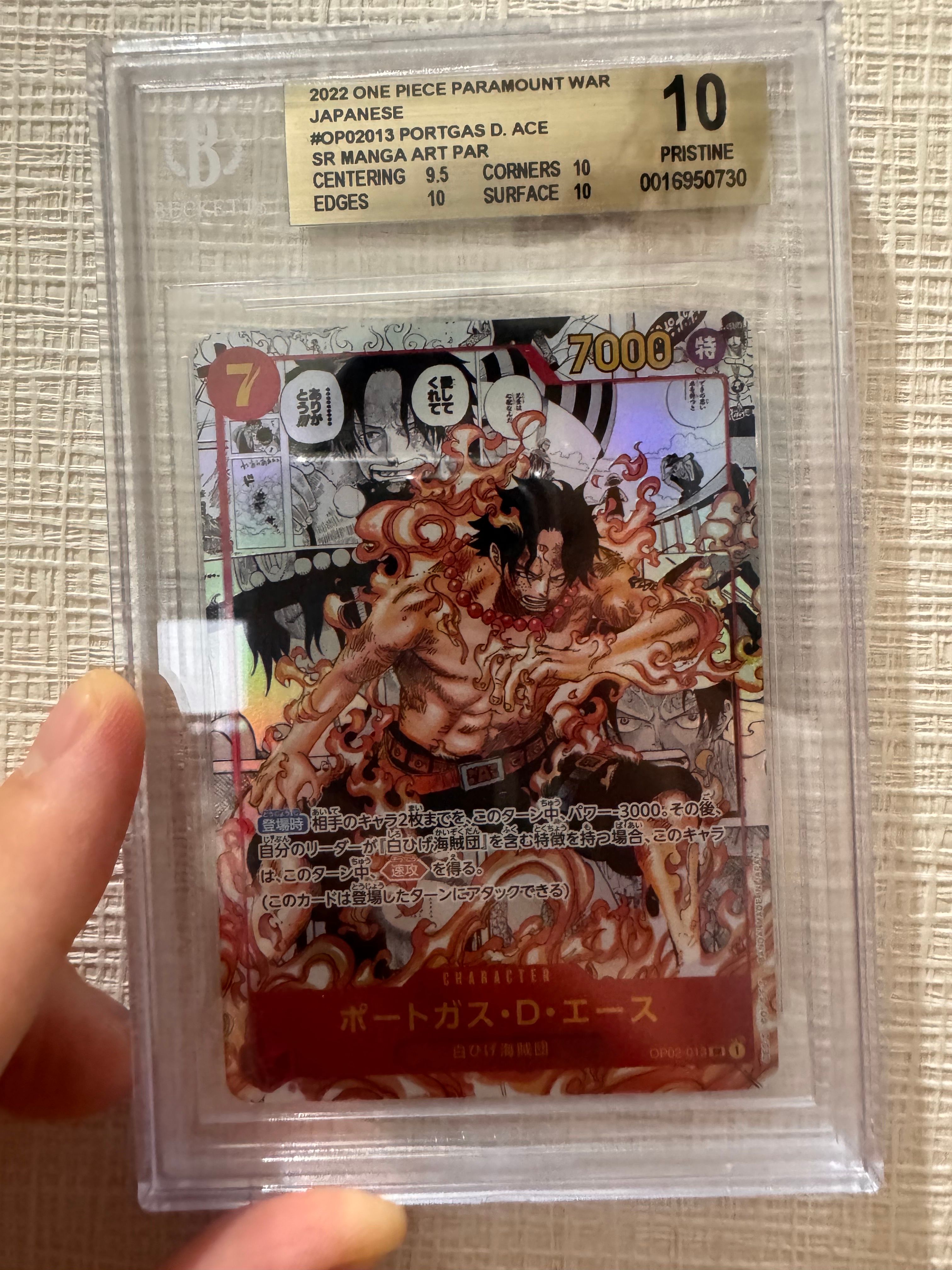 ポートガス・D・エース SR-SP (コミパラ) [OP02-013](ブースターパック「頂上決戦」)