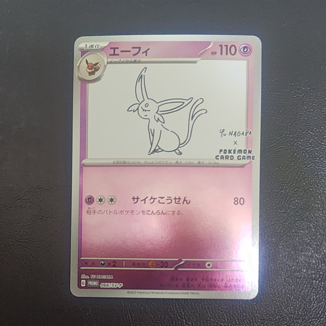 N [XY-BEST 180/171](ハイクラスパック「THE BEST OF XY」)の新品/中古