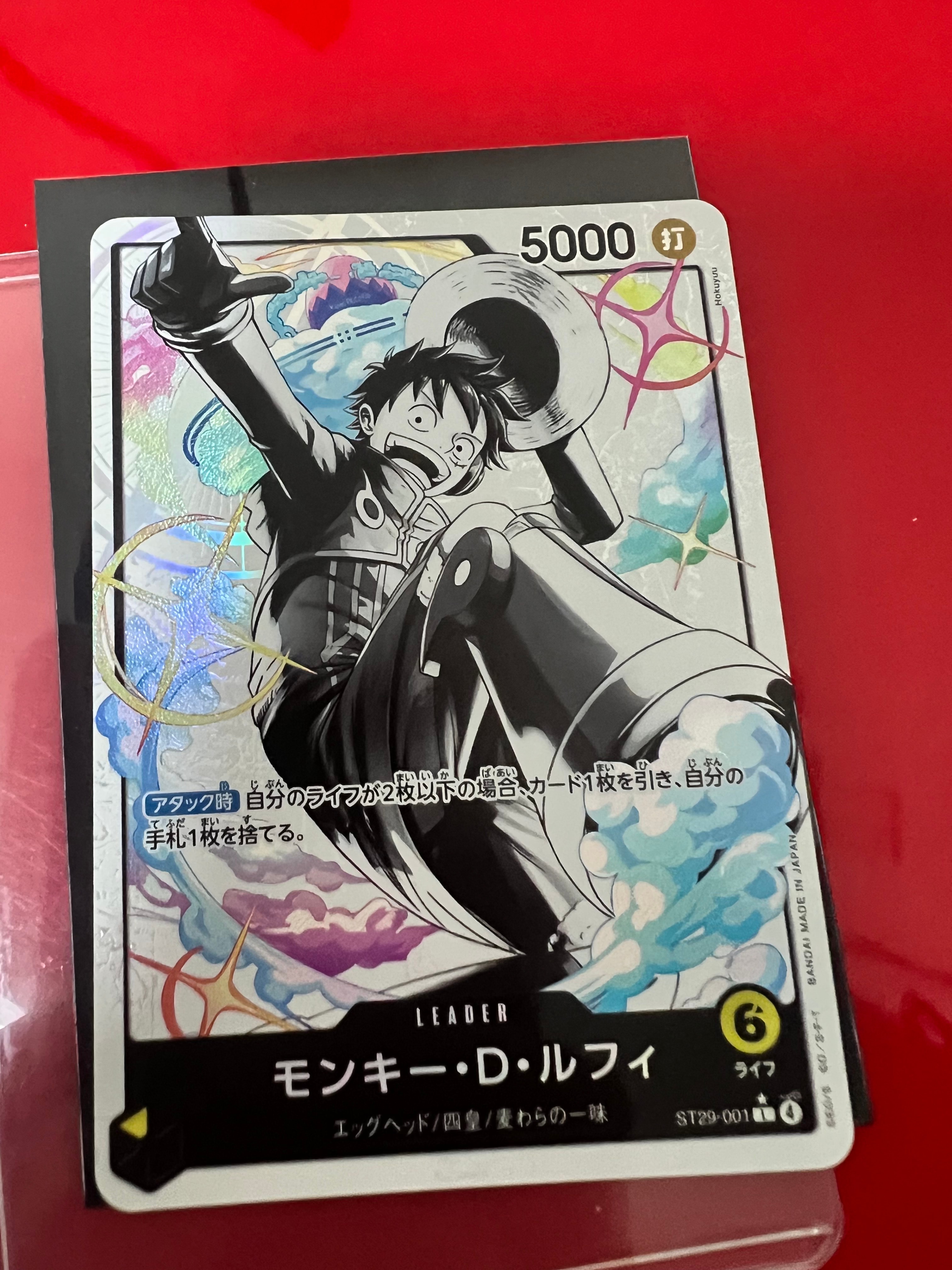 モンキー・D・ルフィ L-P [ST29-001](スタートデッキ「エッグヘッド ボーナスパック」)