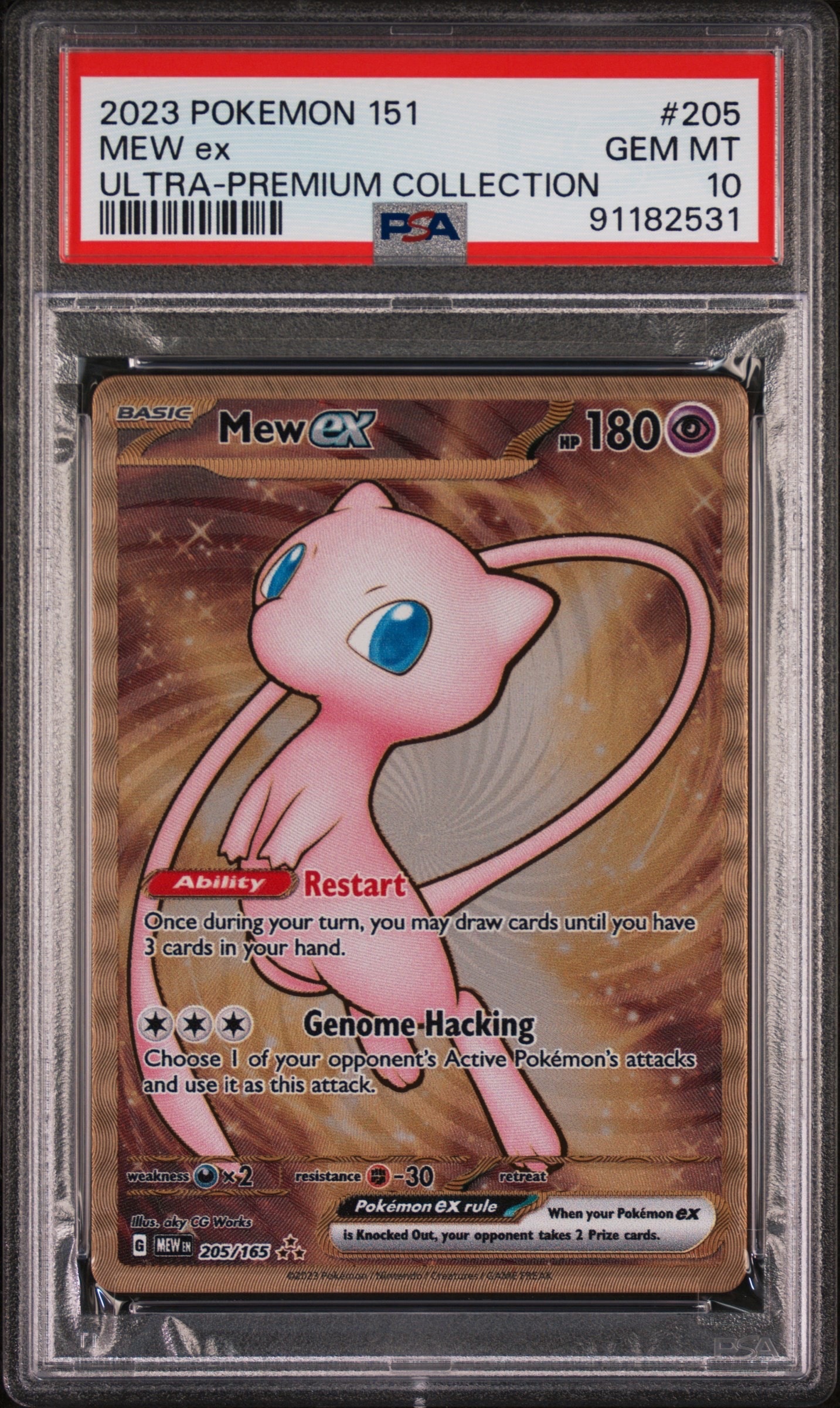 ミュウex HR [MEW EN 205/165]【英語版】(スカーレット&バイオレット「151 ウルトラプレミアムコレクション メタルカード」)