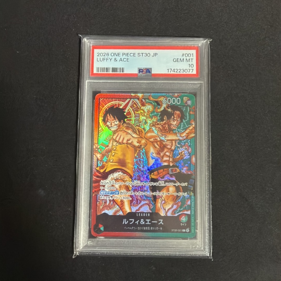 PSA10】ルフィ＆エース L [ST30-001](スタートデッキEX「ルフィ&エース