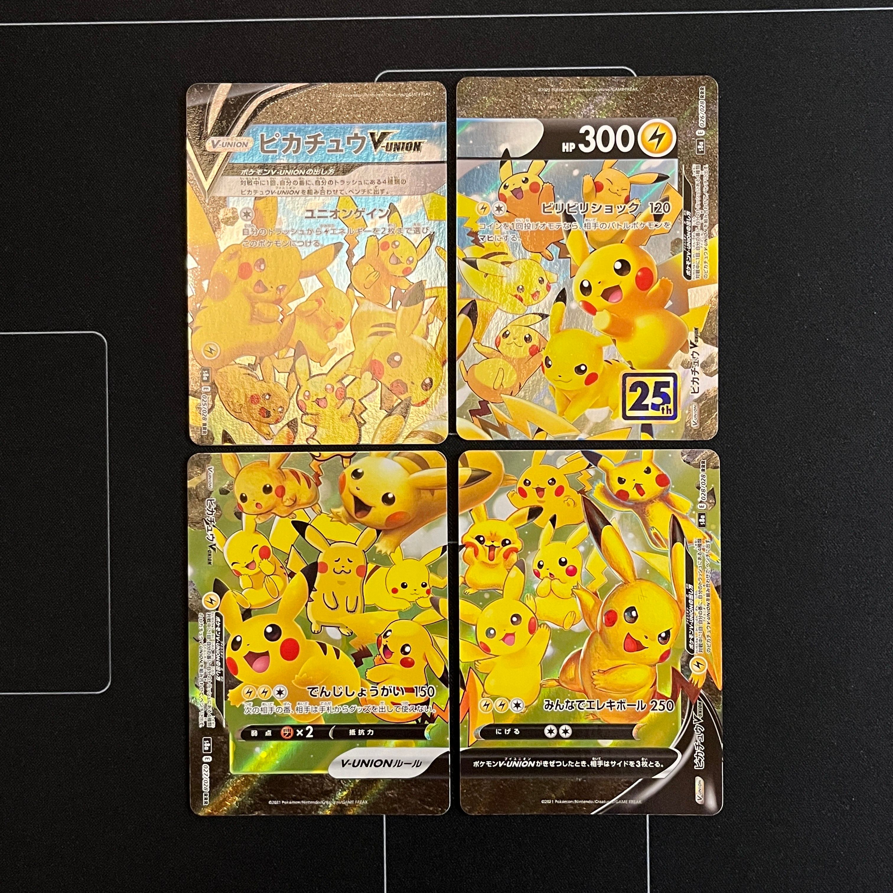 ピカチュウV-UNION RRR[s8a 025-028/028](拡張パック「25th アニバーサリーコレクション」)
