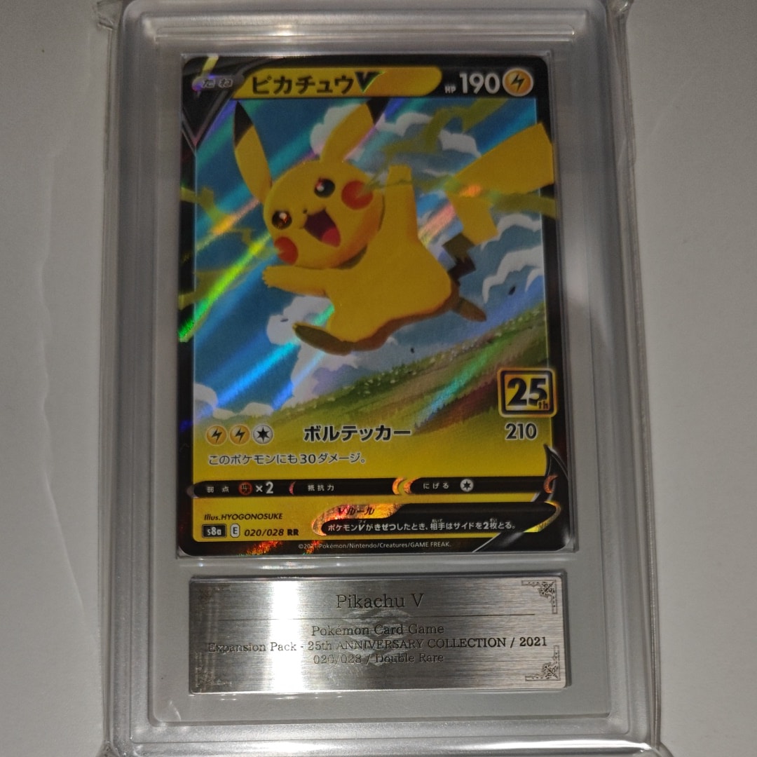 PSA10】ニャースex SAR [M3 114/080](拡張パック「ムニキスゼロ」) 1枚