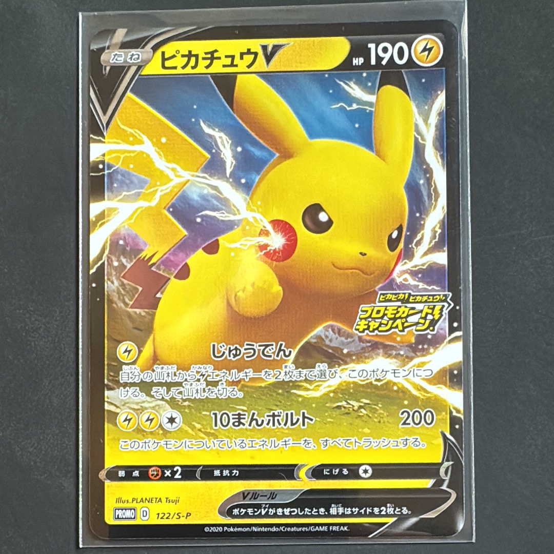 ソニア SR 077/070 ソニア 077/070 SR｜ポケカシングルカード通販｜Cloveストア