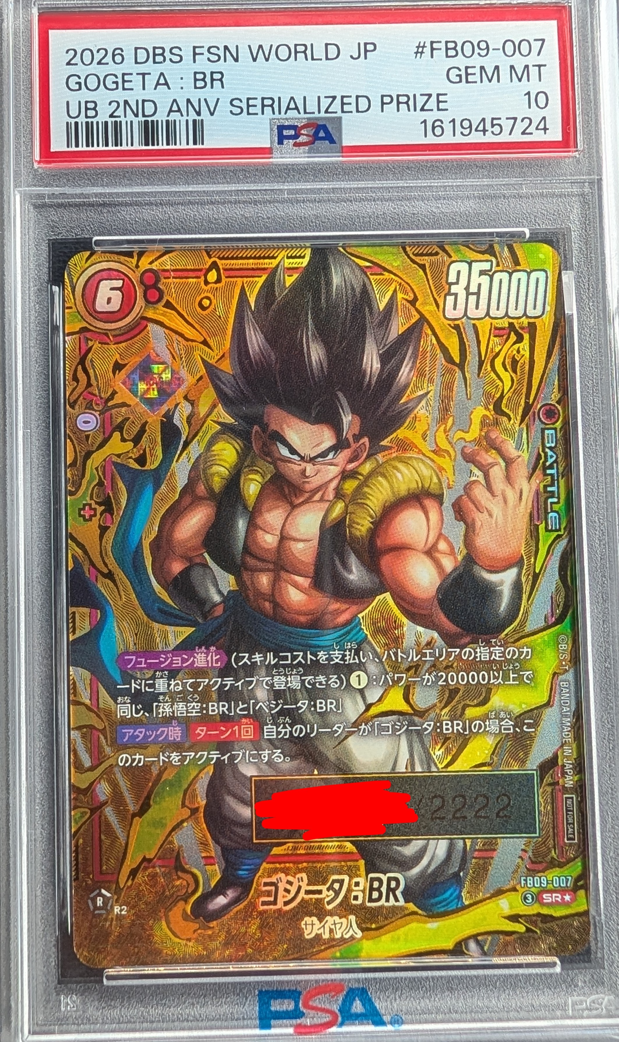 PSA10】ゴジータ：BR SR☆ シリアルNo.入り [FB09-007](フュージョン