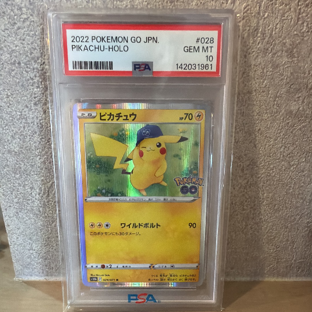 ピカチュウ R S10b Pokémon GO 028/071 psa10 PSA 10 PIKACHU - HOLO S10b 028/071 2022 Pokemon Go JAPANESE Gem