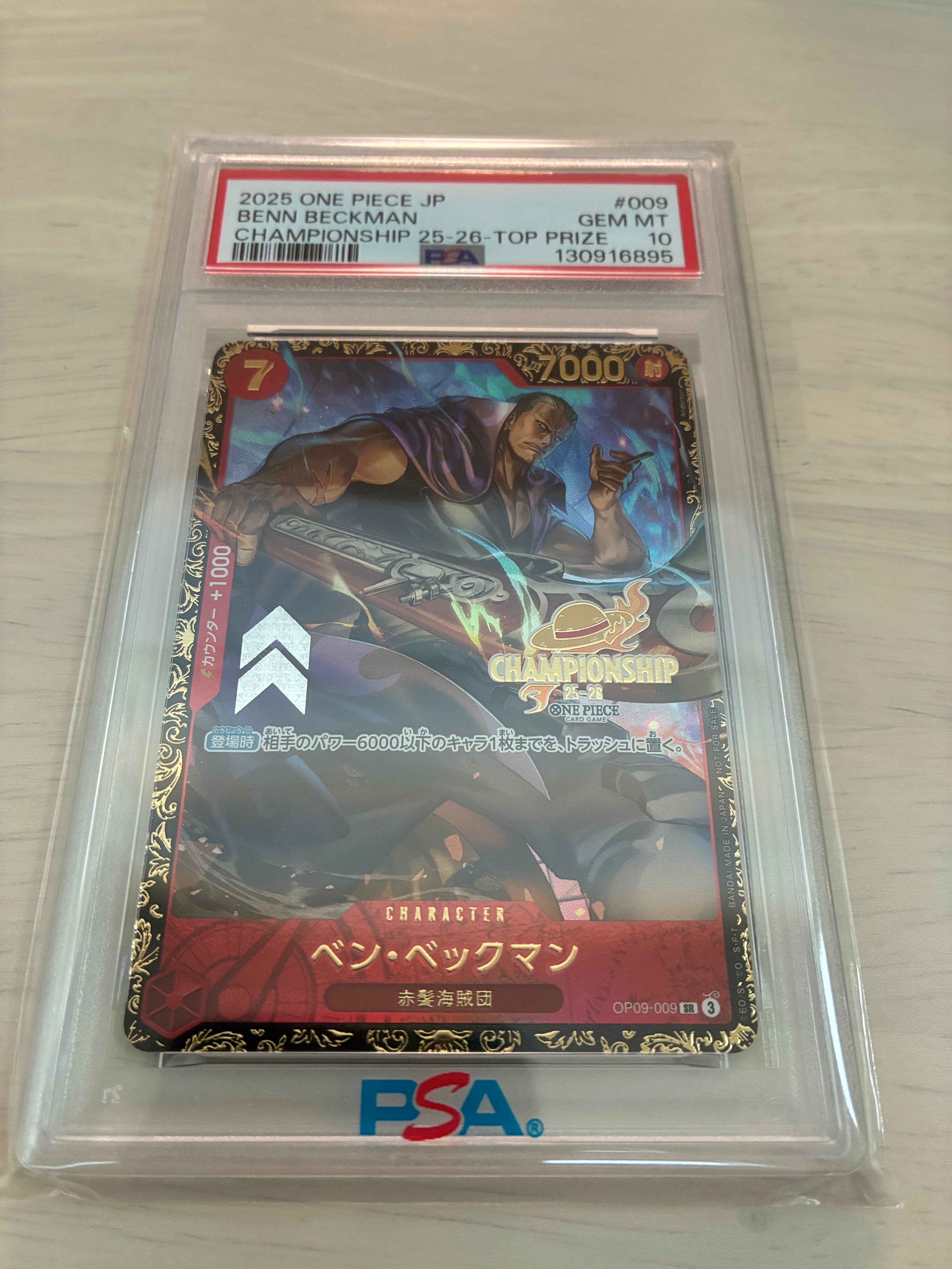ベン・ベックマン SR : エリア大会 上位記念品 [OP09-009](プロモーションカード「チャンピオンシップ2025」)