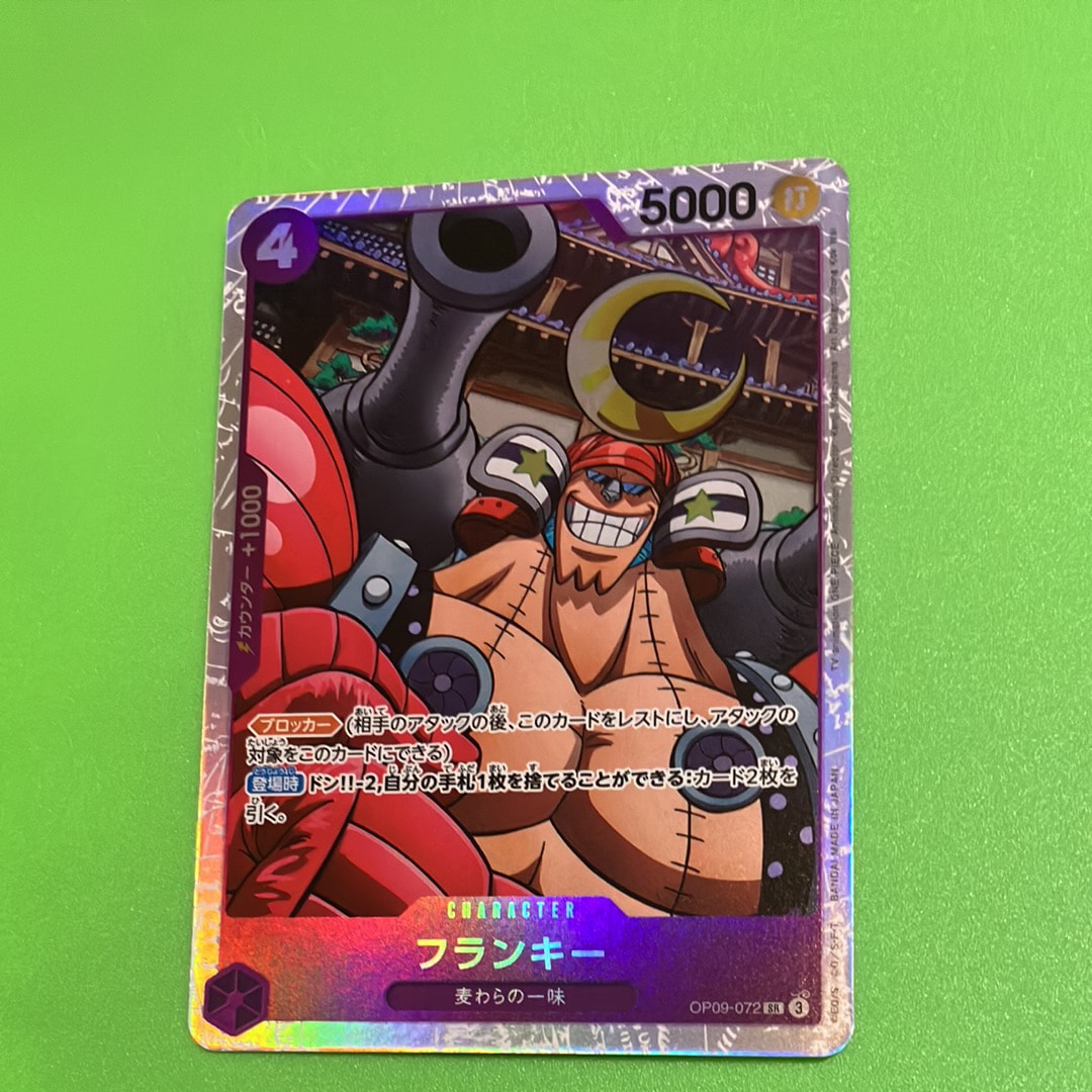 フランキー SR [OP09-072](ブースターパック「新たなる皇帝」)