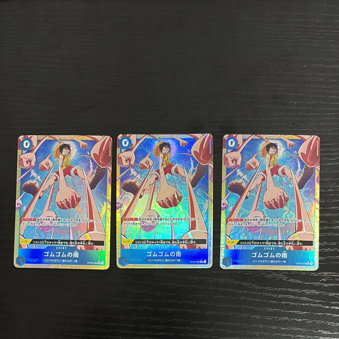 Gum-Gum Rain R-P [OP02-068](Premium Booster "One Piece Card The Best vol.2")