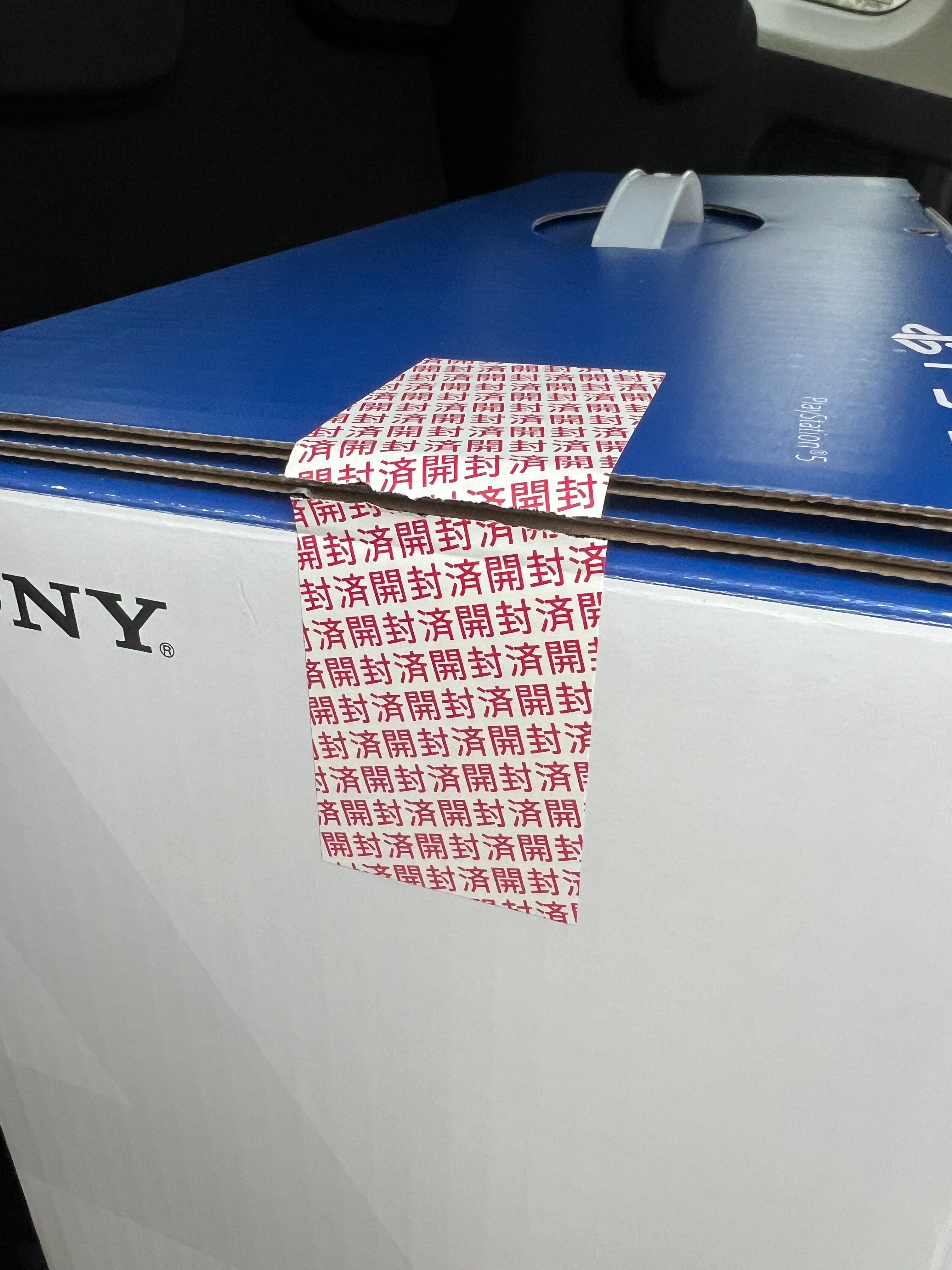 SONY PlayStation5 (PS5) CFI-1200A1