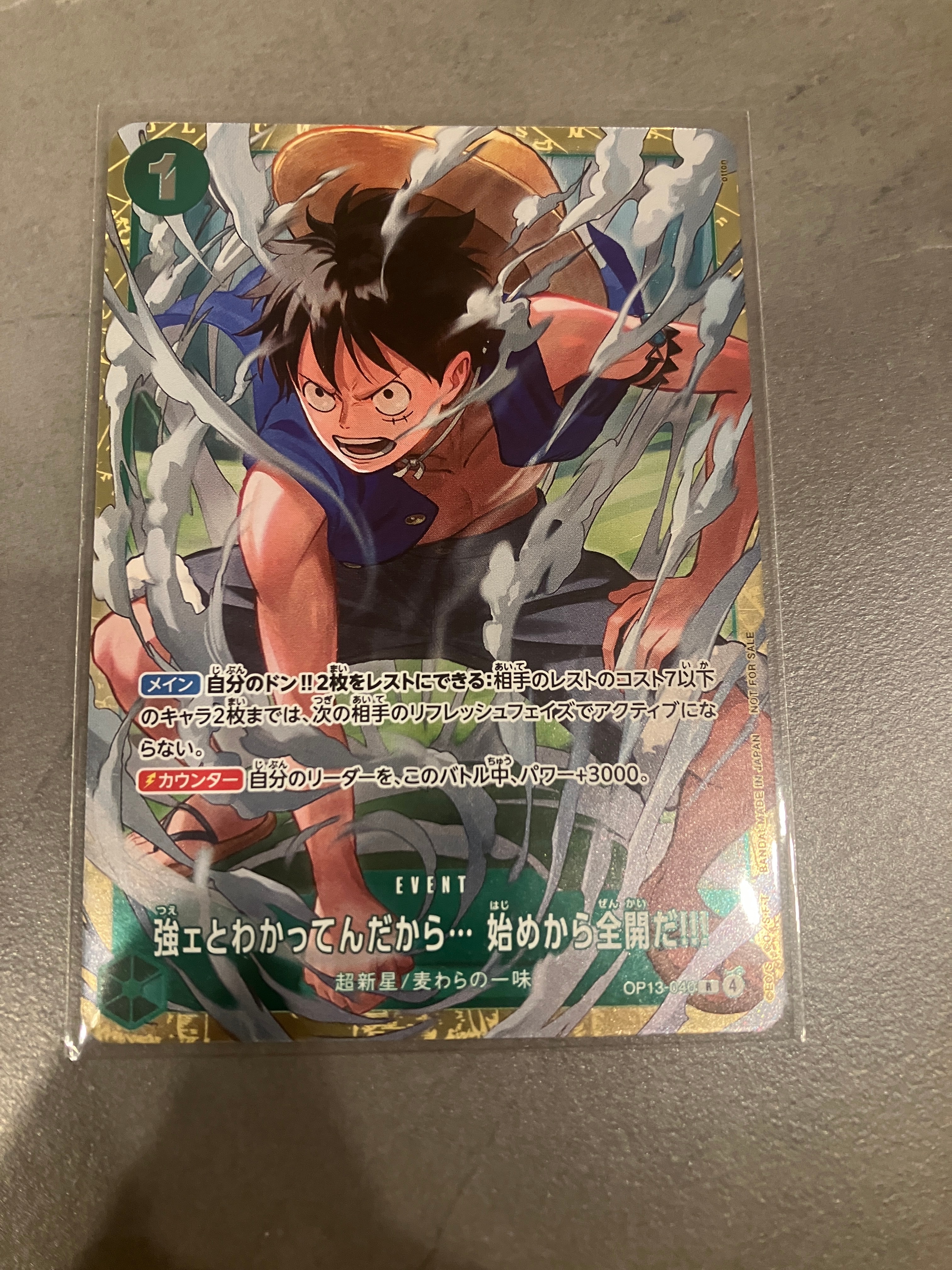 PSA10 強ェとわかってんだから… 始めから全開だ!!!トレジャーキャンペーン PSA10】強ェとわかってんだから… 始めから全開だ!!! R [OP13-040