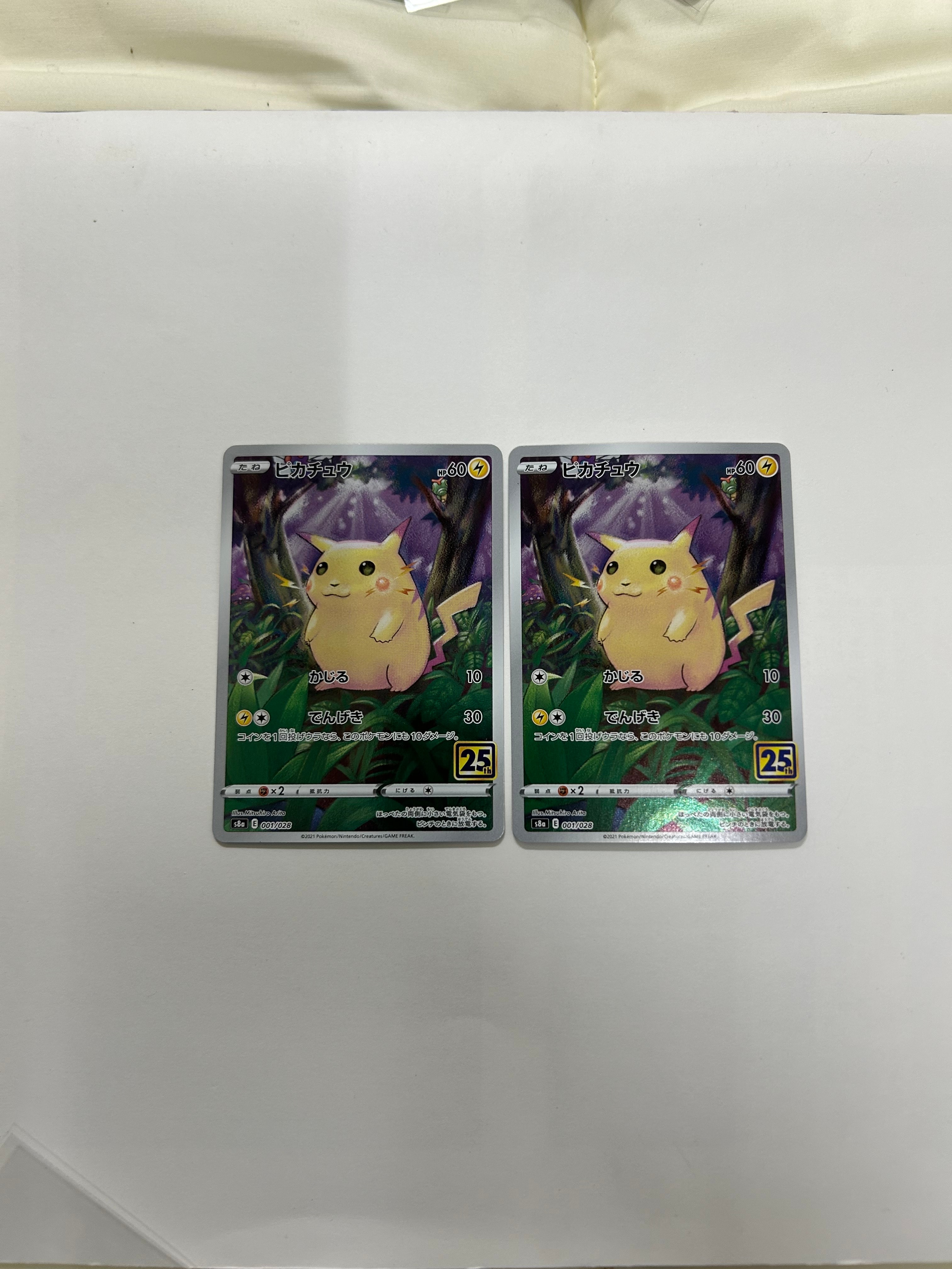 ミカン U [SM8a 051/052](強化拡張パック「ダークオーダー」)の新品