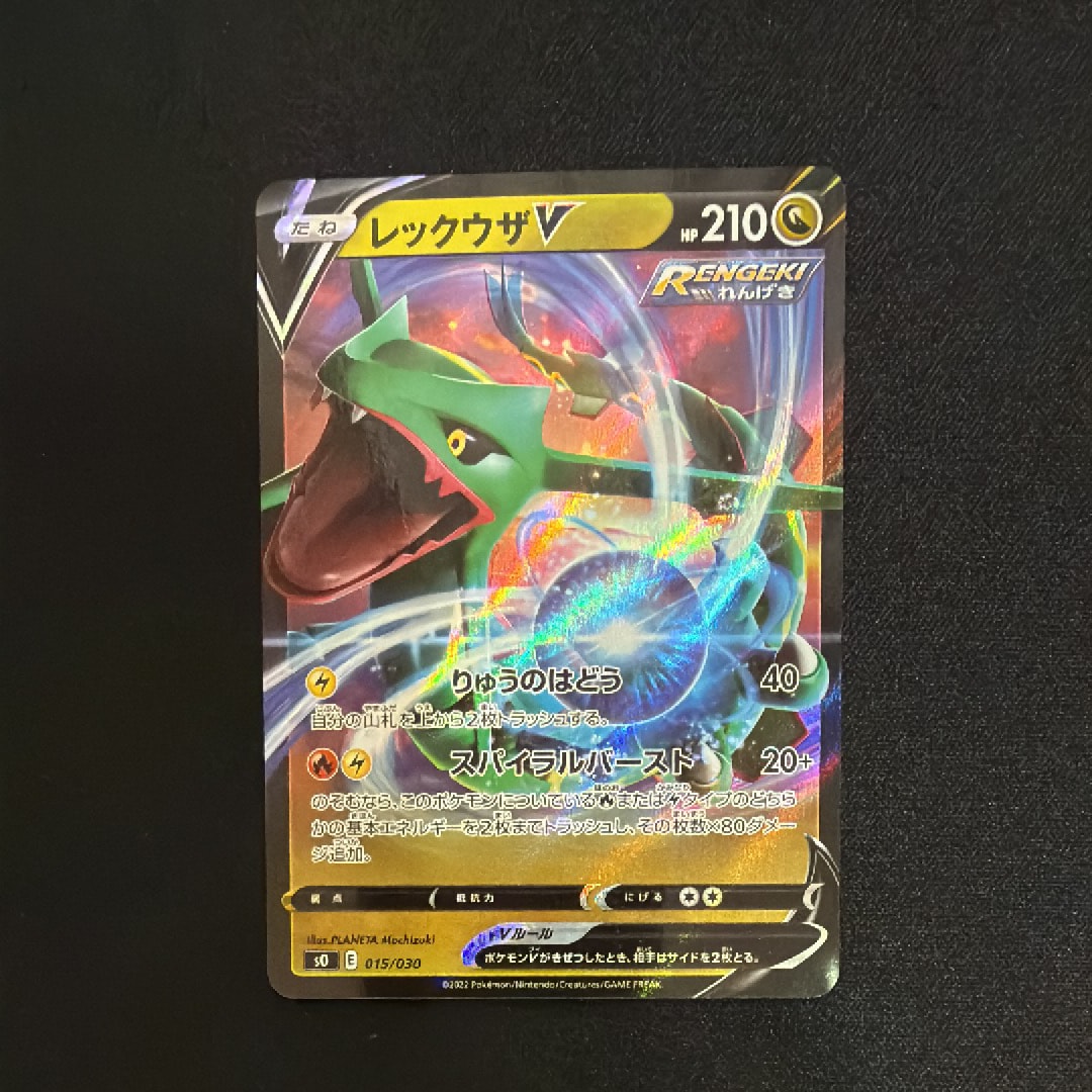 PSA10】フシギバナ [CLF 003/032](ポケモンカードゲーム Classic) 1枚