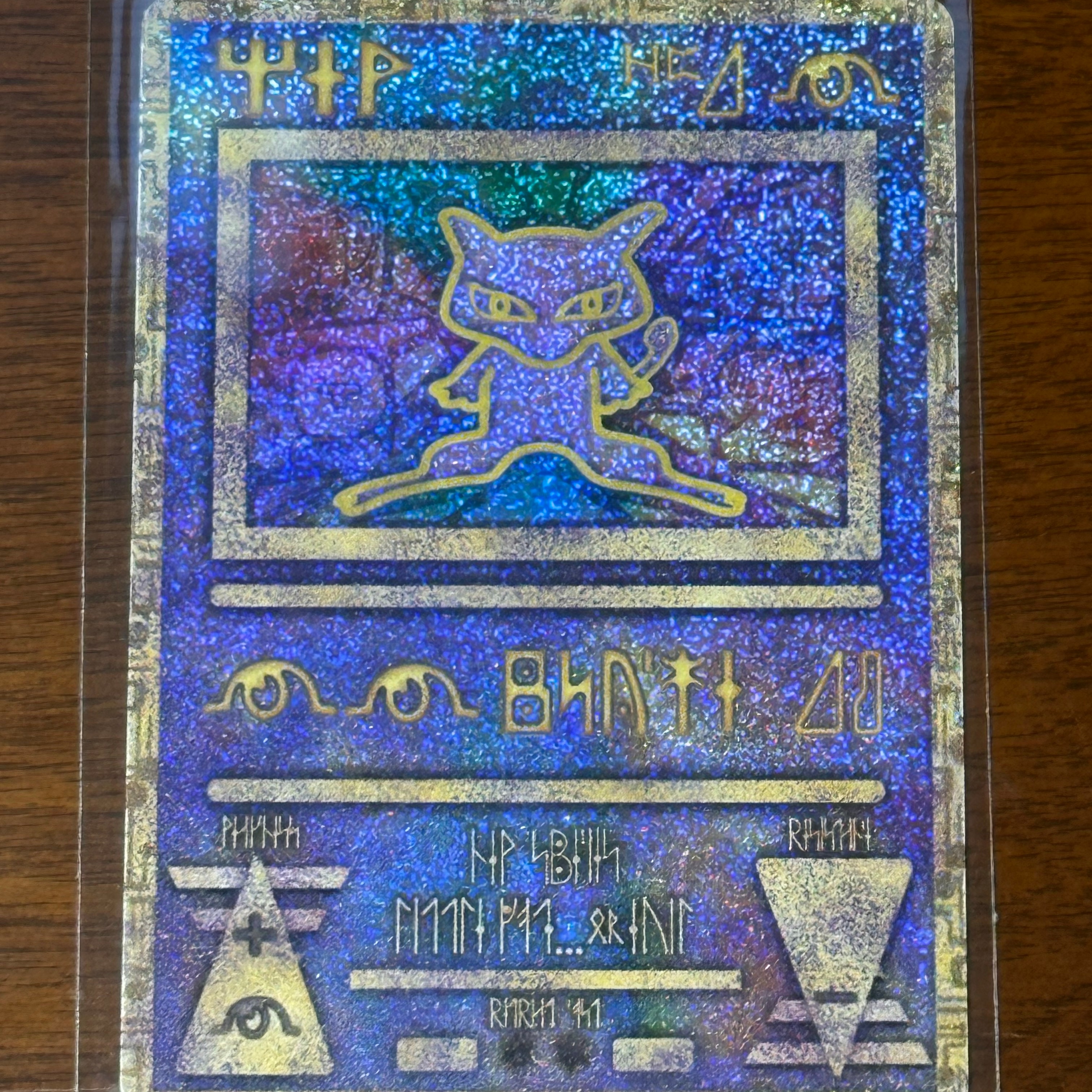 ポケモンカード 古代ミュウ エラー版 幻のポケモン ルギア爆誕 プロモ