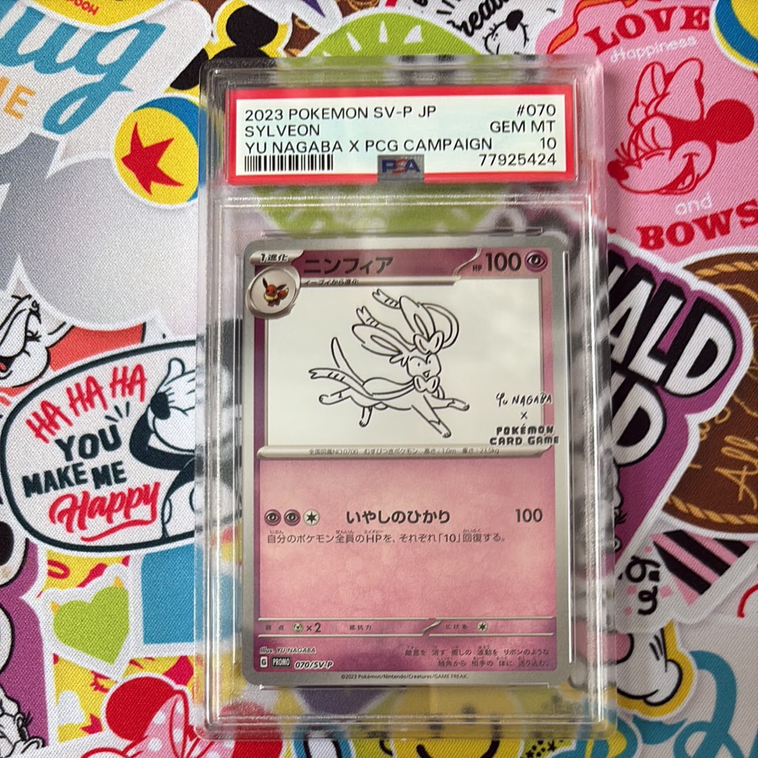 ニンフィア: プロモ [SV-P 070](「YU NAGABA×ポケモンカードゲーム」プロモーションカード「SV-P」)