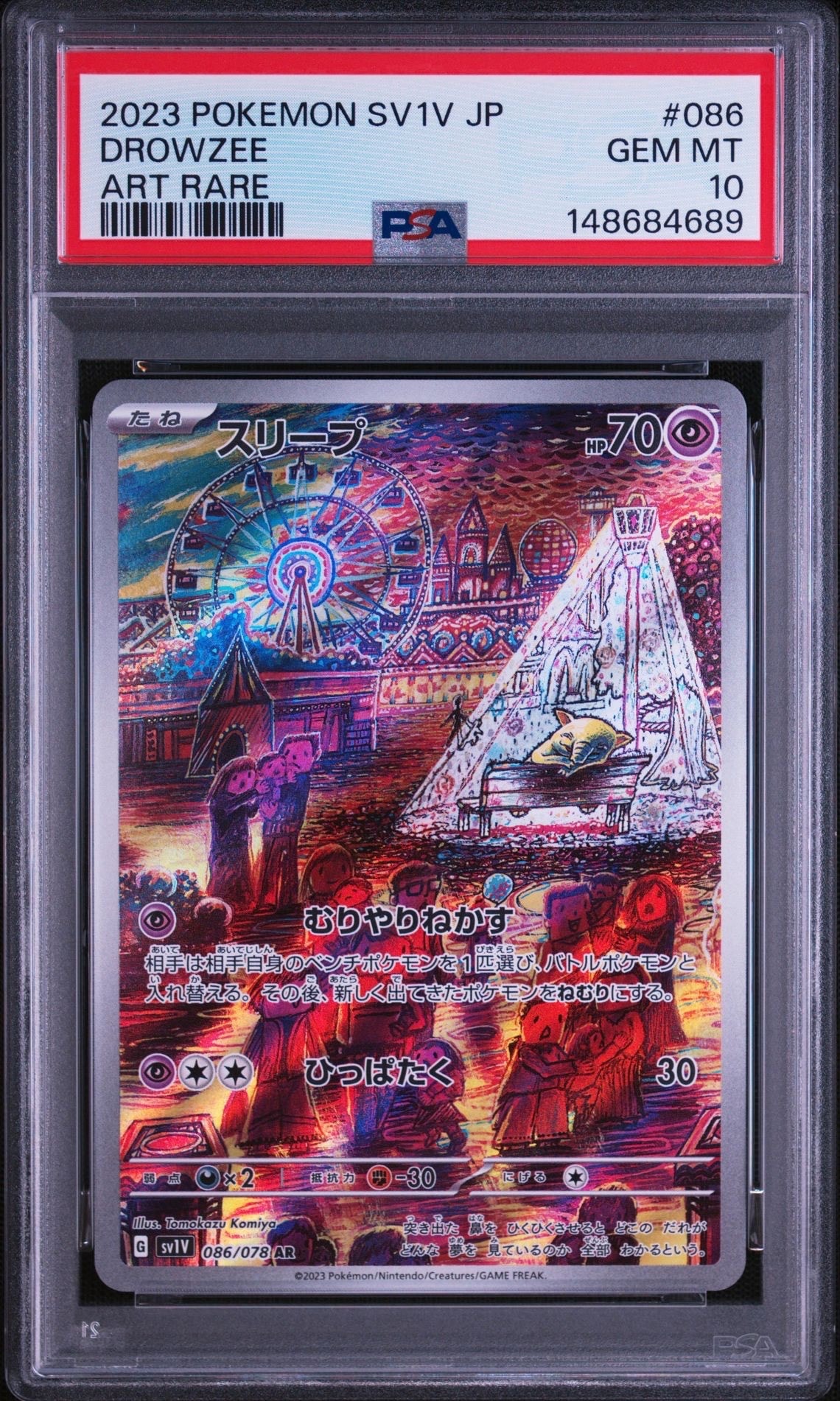 Drowzee AR[SV1V 086/078](Scarlet & Violet Expansion Pack "Violet ex")