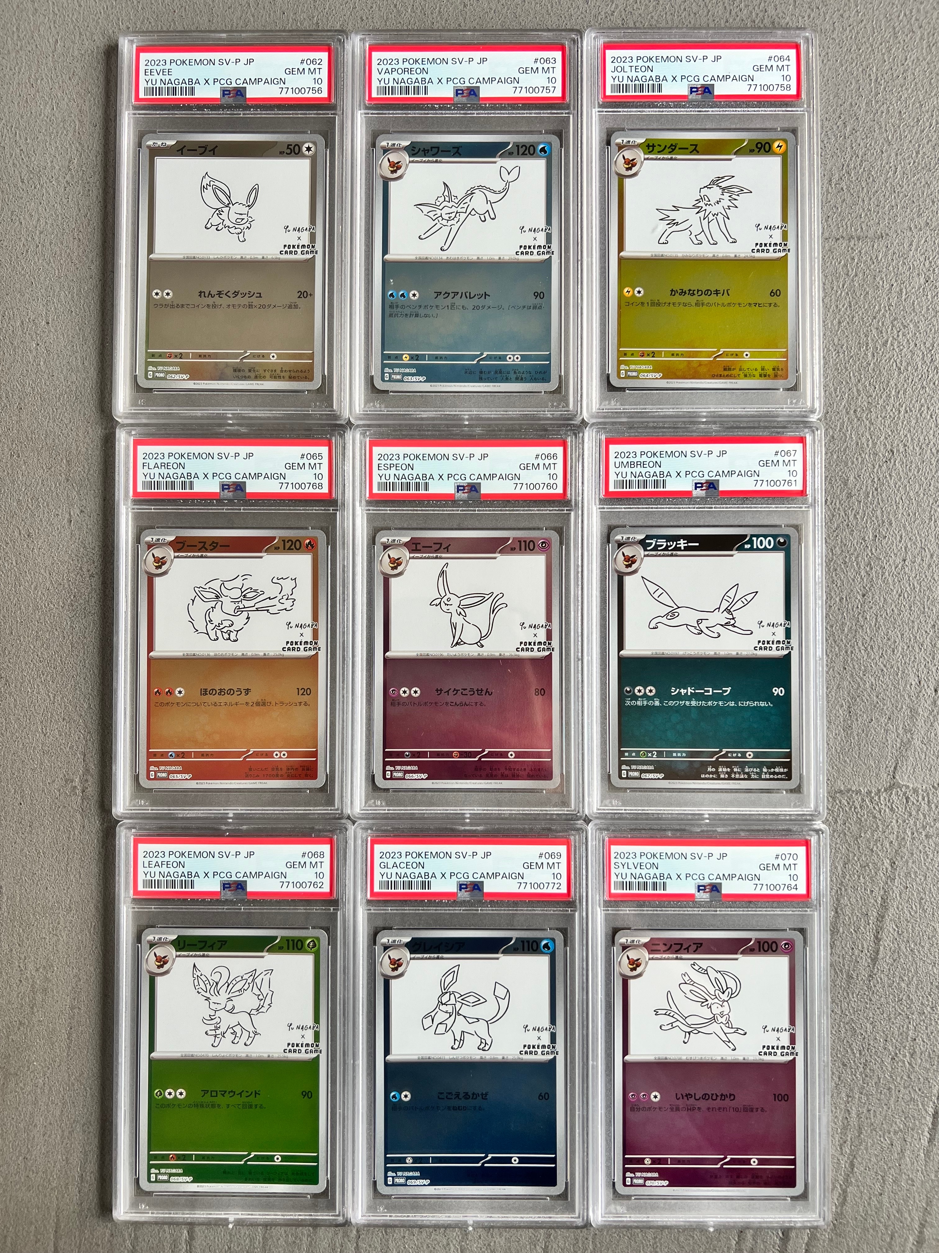 ポケモンカードゲーム YU NAGABA × ポケモンカードゲーム イーブイズ 全種セット: プロモ [SV-P ](「YU NAGABA×ポケモンカードゲーム」プロモーションカード「SV-P」)