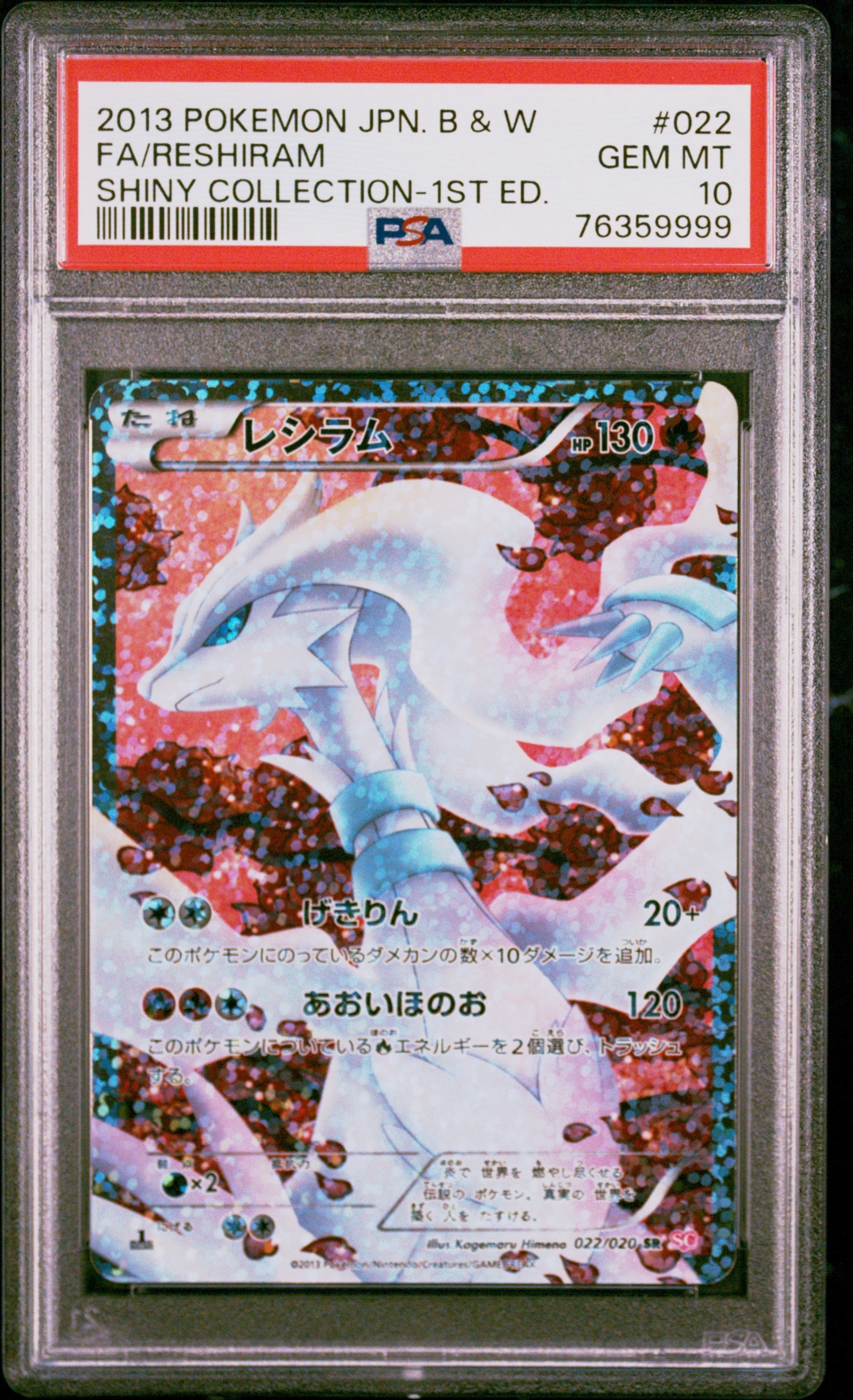 エーフィVMAX: SA/プロモ[S-P 189](プロモーションカード「S-P」)の