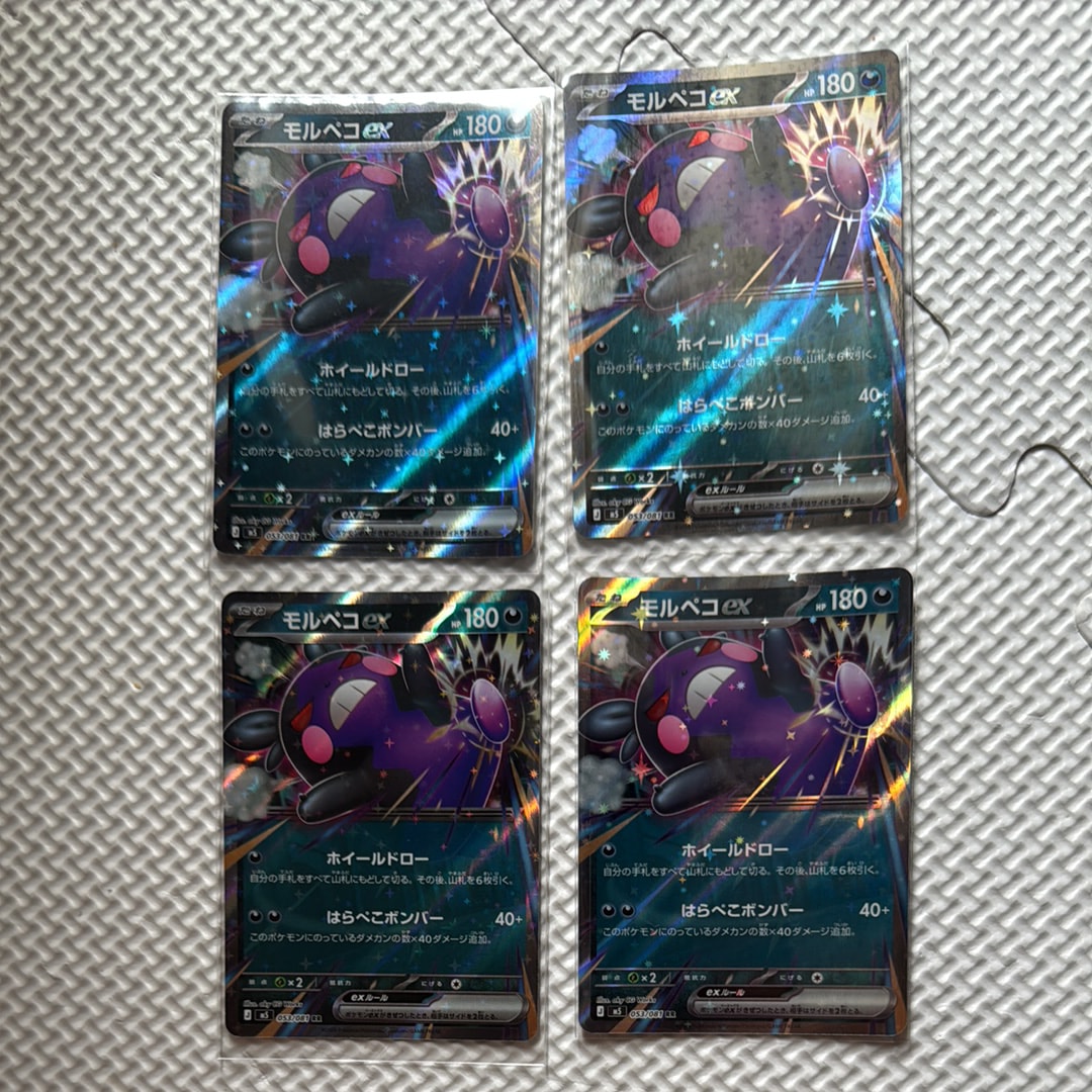 PSA10】デデンネGX SR [SM12a 175/173](ハイクラスパック「TAG TEAM GX