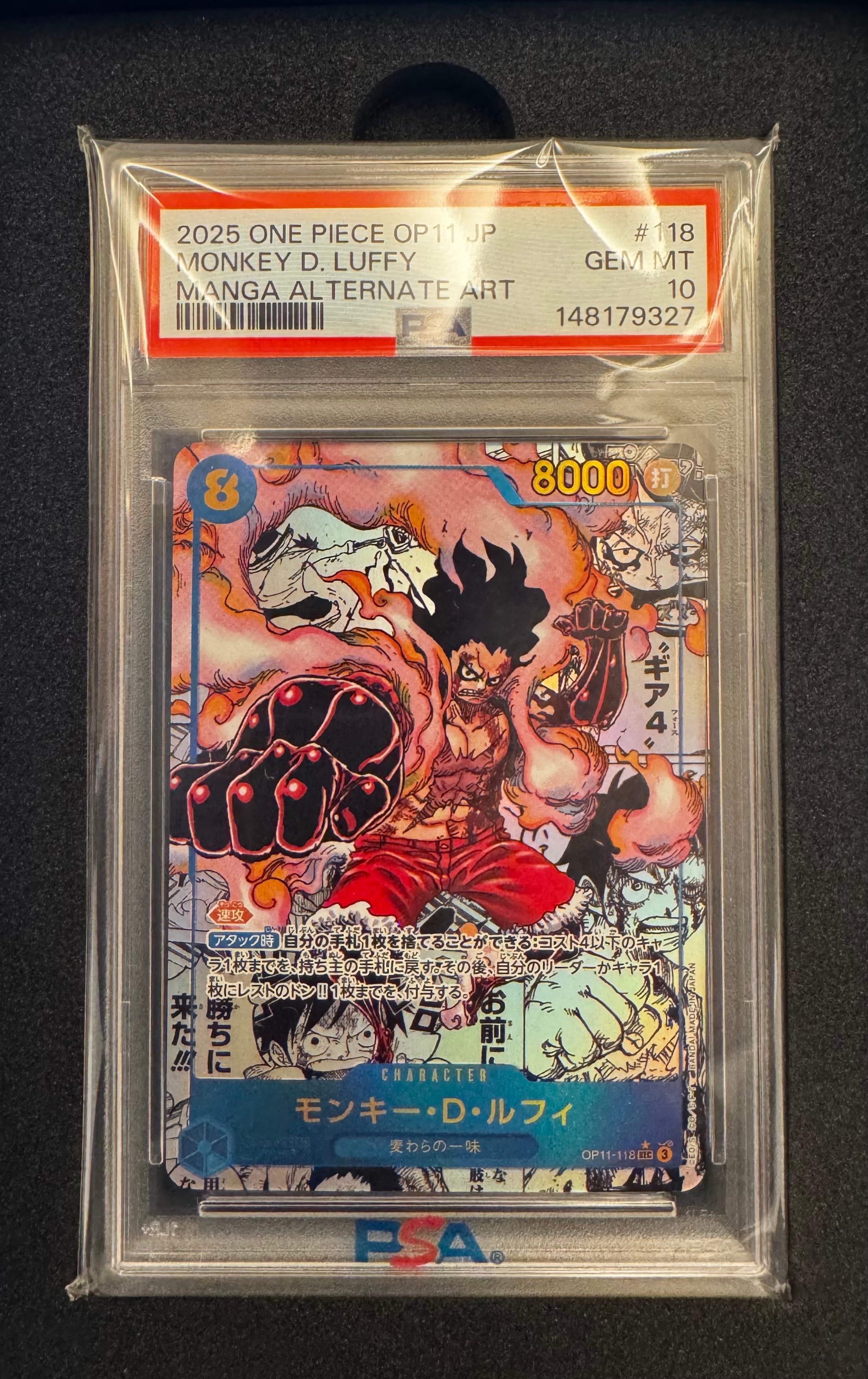 モンキー・D・ルフィ SEC-SP (コミパラ) [OP11-118]PSA10 PSA10鑑定済み】【スーパーパラレル】OP11-118 モンキー・D・ルフィ