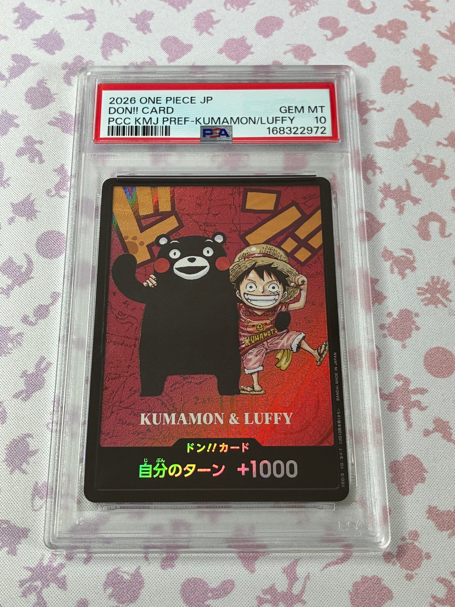 PSA10】ドン!!カード : くまモン&ルフィ (プレミアムカード