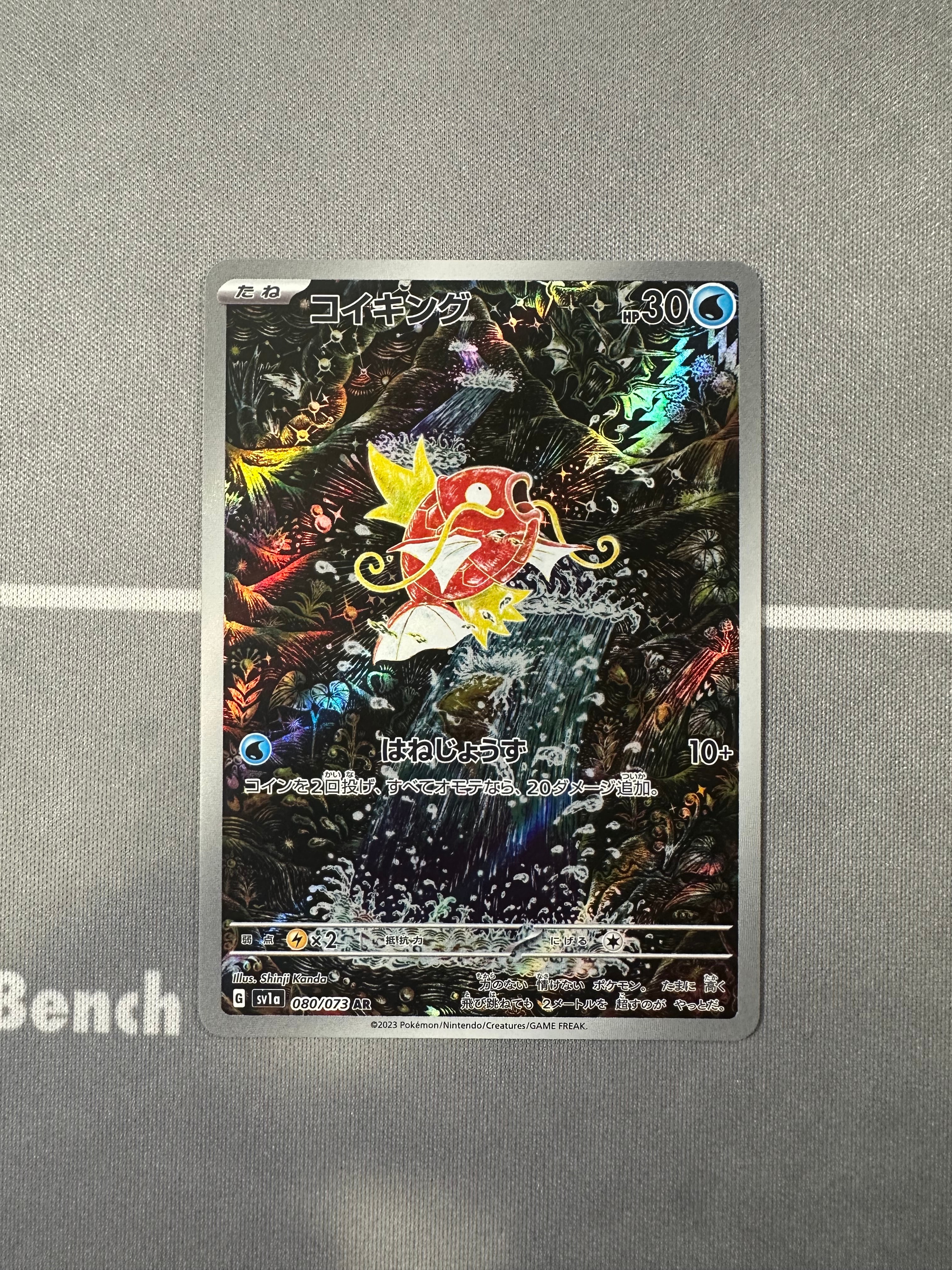 ガブリアス&ギラティナGX RR [SM10a 032/054](強化拡張パック