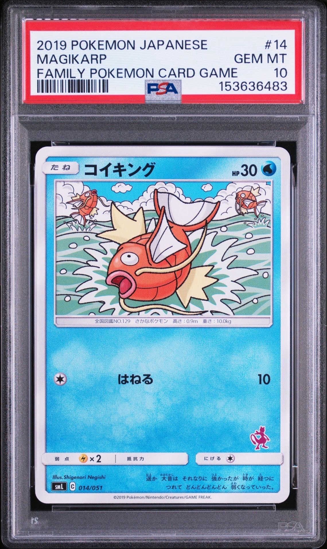 S*G様 イーブイ　ムンク展　プロモ　ポケモンカード　ポケカ　287/SM-P 状態D】イーブイ ムンク展: プロモ[SM-P 287](プロモーションカード