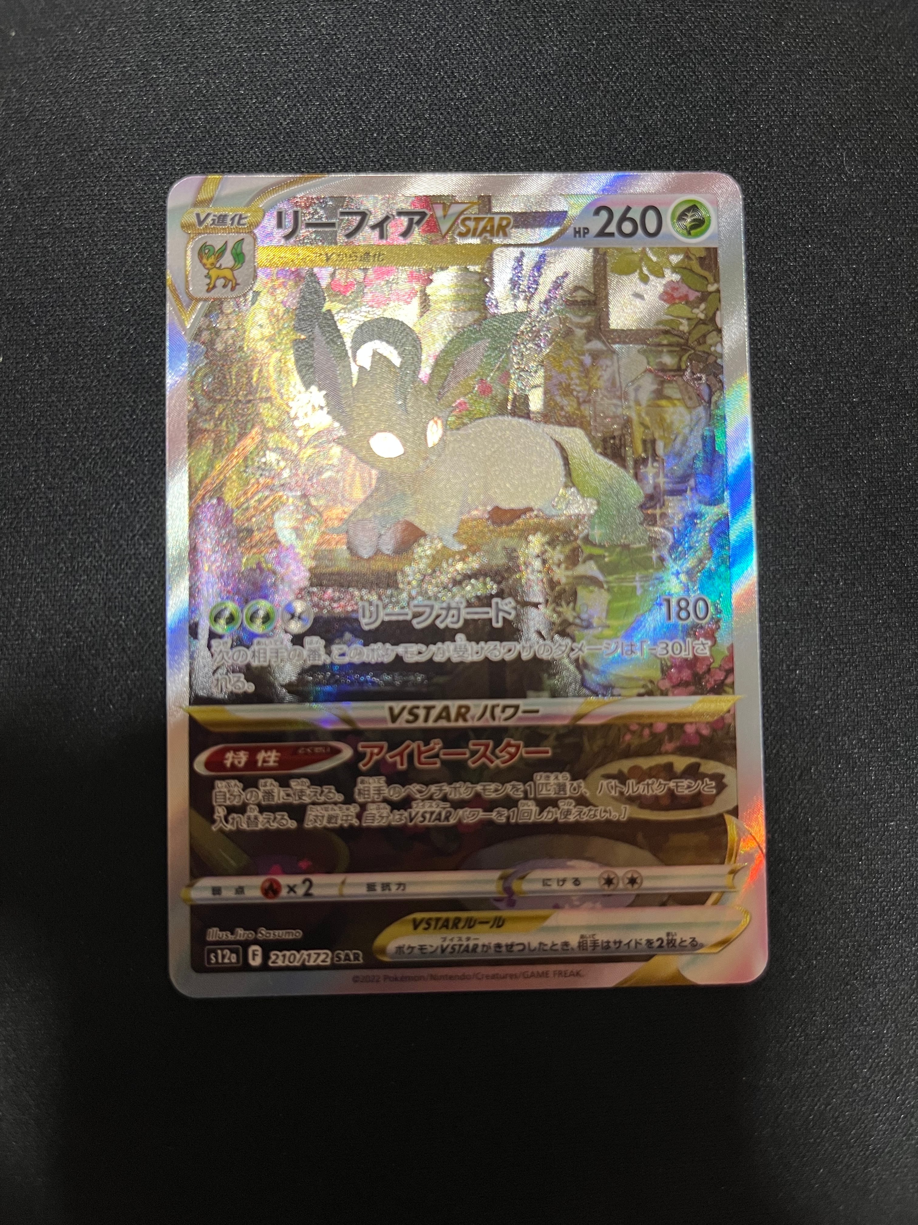 ピカチュウ　ポケモンパン プロモカード セット ピカチュウ：ポケモンパン PROMO SM-Pプロモカード 291/SM-P - メルカリ