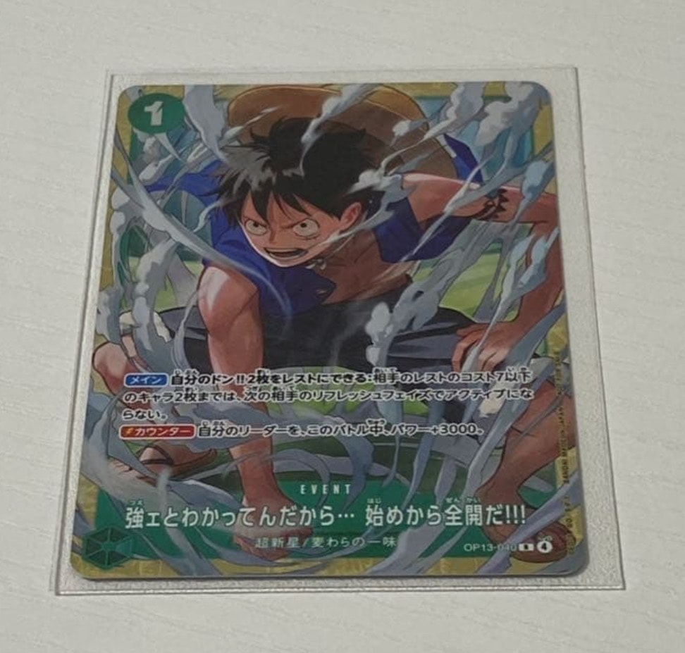 強ェとわかってんだから... 始めから全開だ!!! R :優勝記念品 [OP13-040](プロモーションカード「スタンダードバトル 2026年6月」)