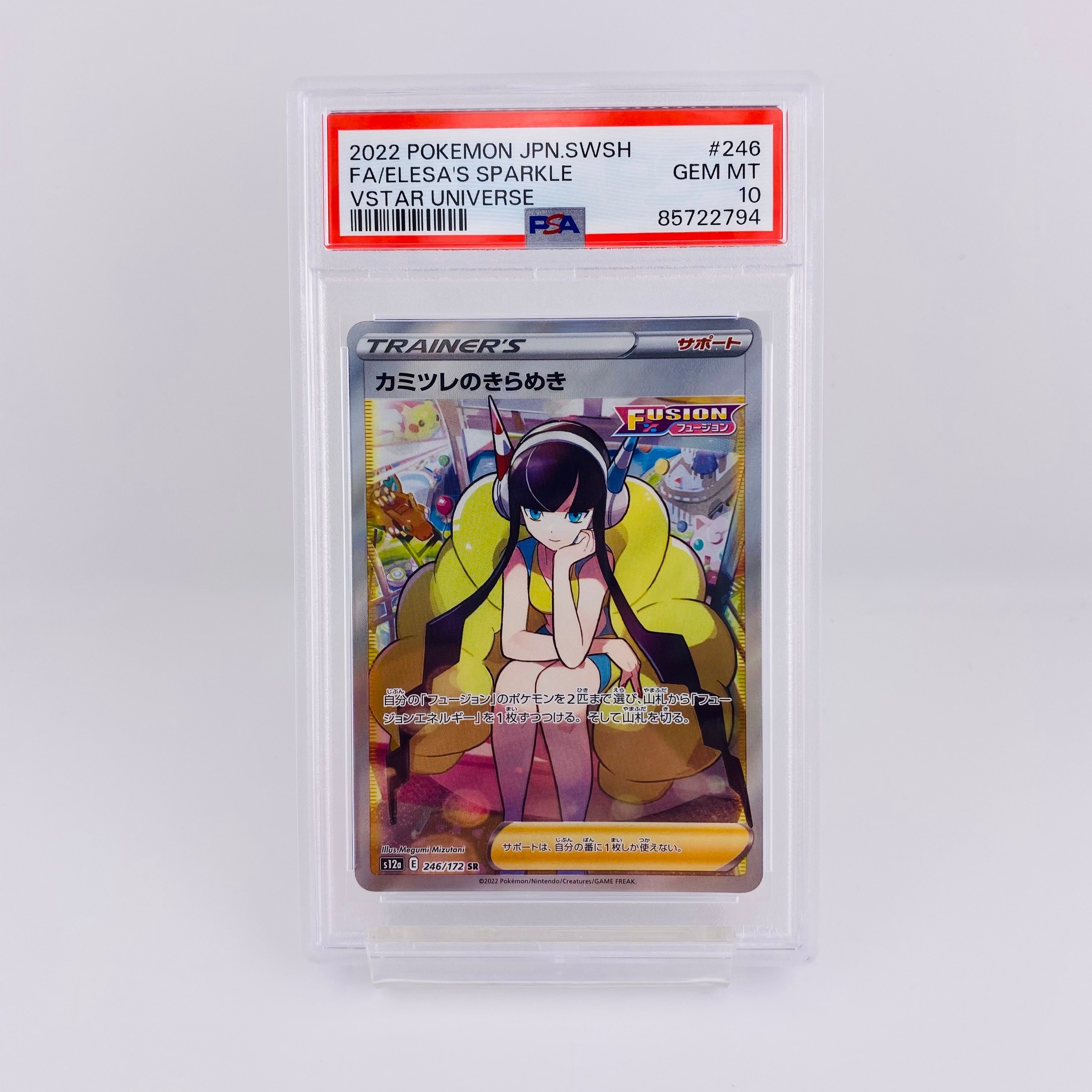 ギラティナEX [CP4 091/131](プレミアムチャンピオンパック「EX×M