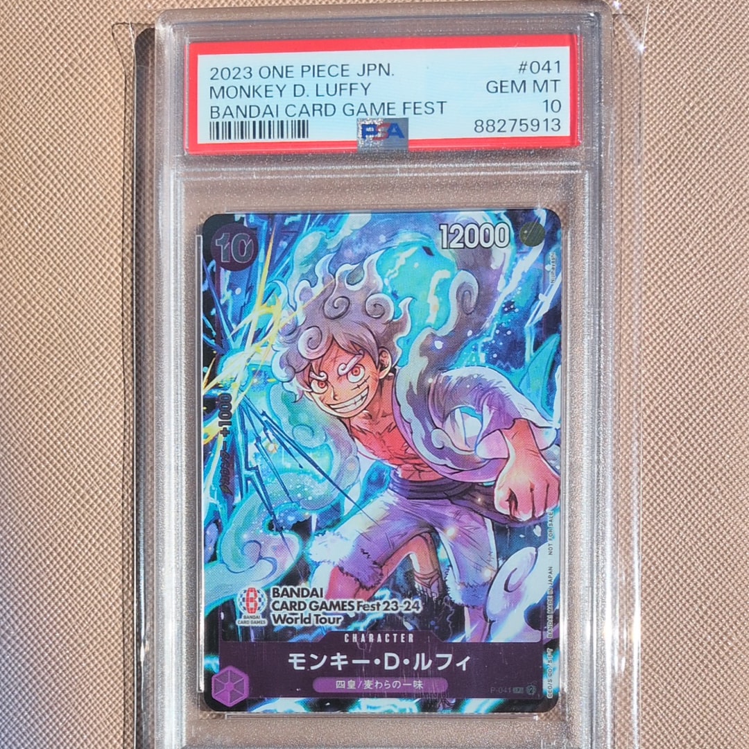 モンキー・D・ルフィ P [P-041] (BANDAI CARD GAMES Fest23-24 World Tour)