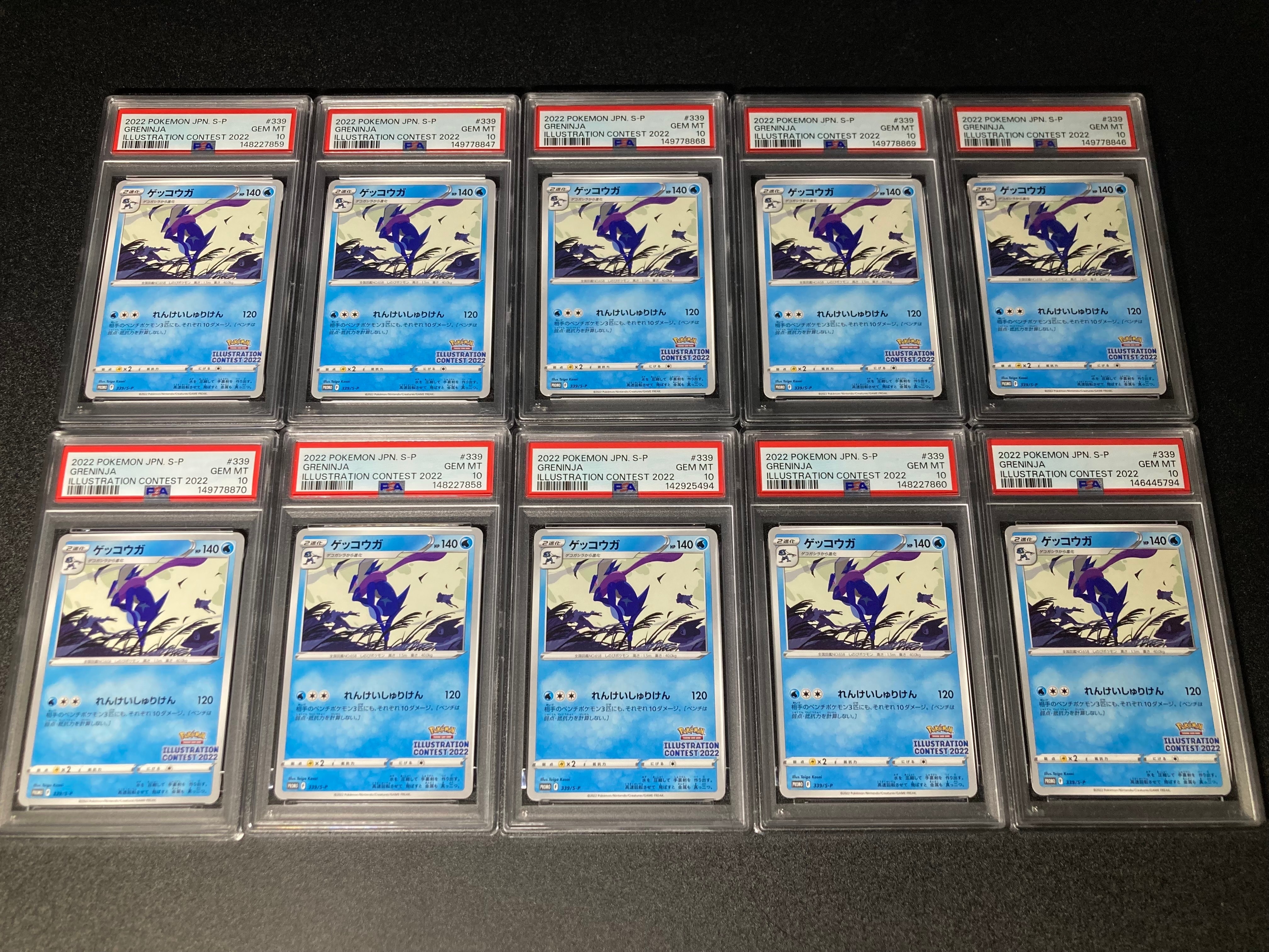 PSA10】ミュウツーEX [XY 042/171](ハイクラスパック「THE BEST OF XY