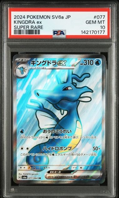 ミュウEX R[BW5-G 022/050](拡張パック「リューズブラスト」)の新品