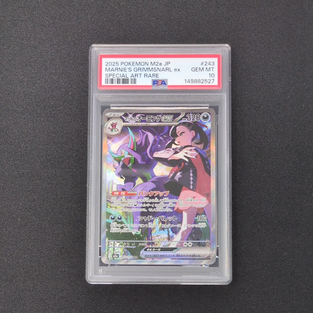 タロ SR [SV7 124/102](拡張パック「ステラミラクル」)の新品/中古