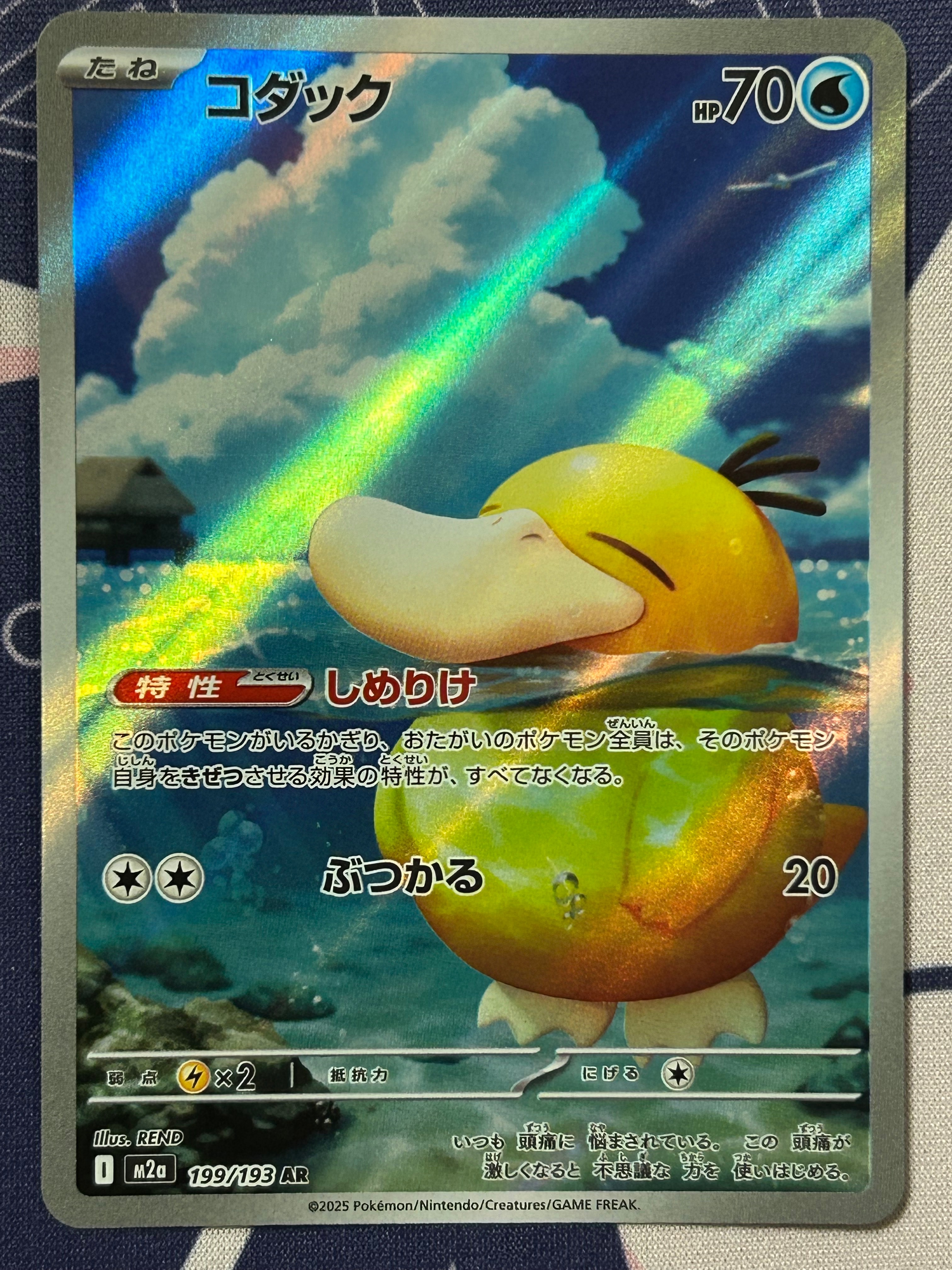 ジラーチ　THE BEST OF XY 080/171 PSA10 ジラーチ THE BEST OF XY 080/171 - メルカリ