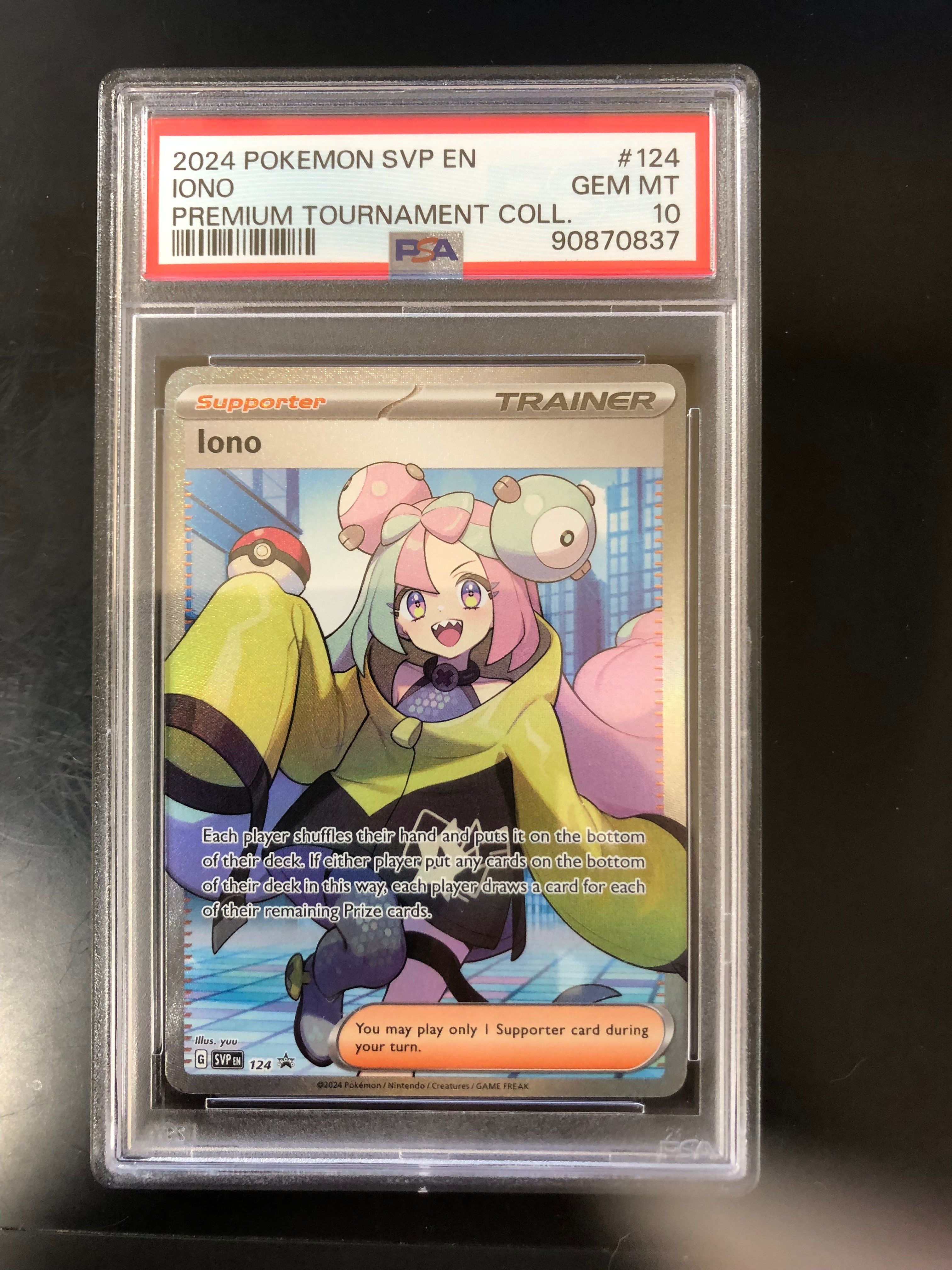 ナンジャモ SR [SVP EN 124]【英語版】(ナンジャモ プレミアム トーナメント コレクション)