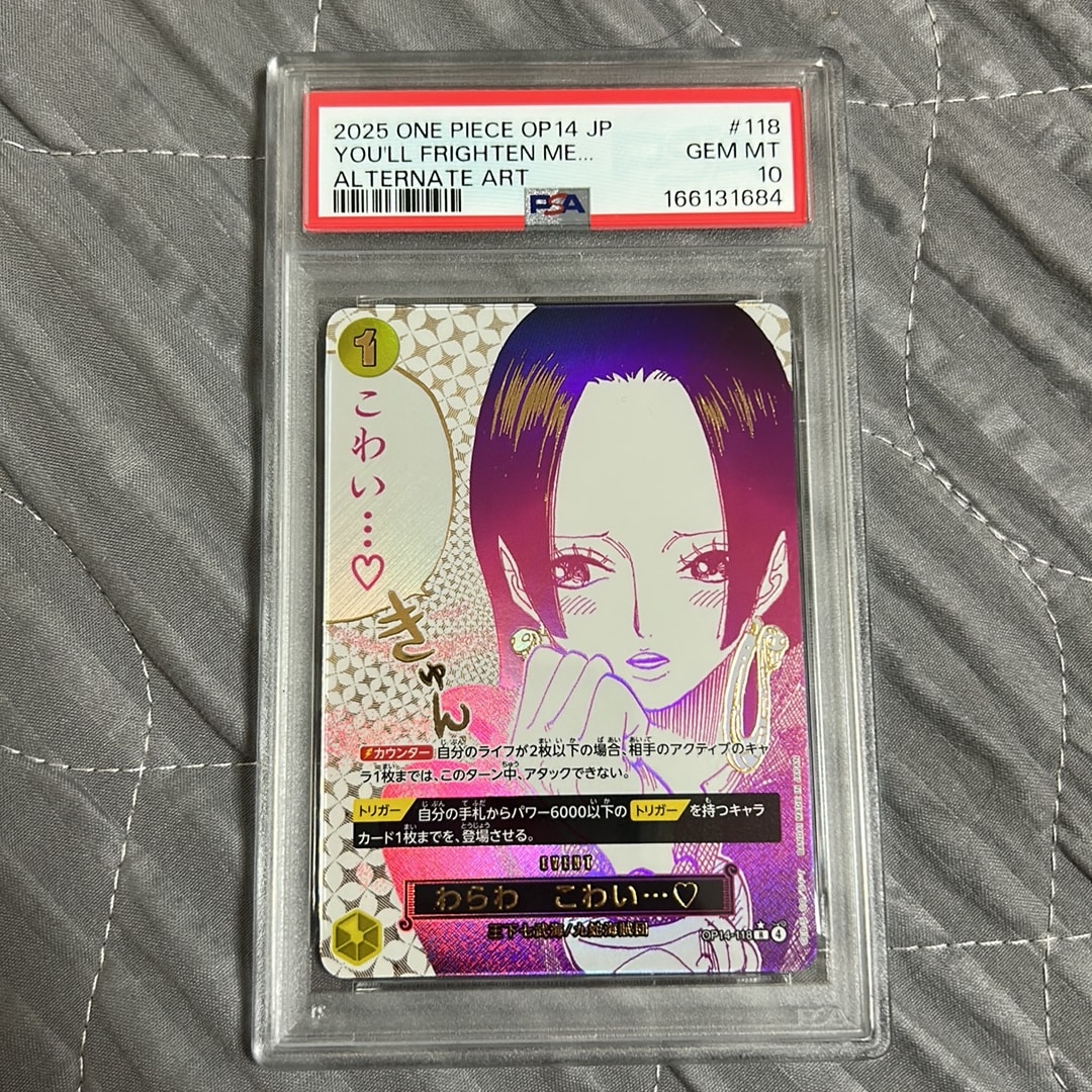 PSA10】わらわ こわい…♡ R-P [OP14-118](ブースターパック「蒼海の七