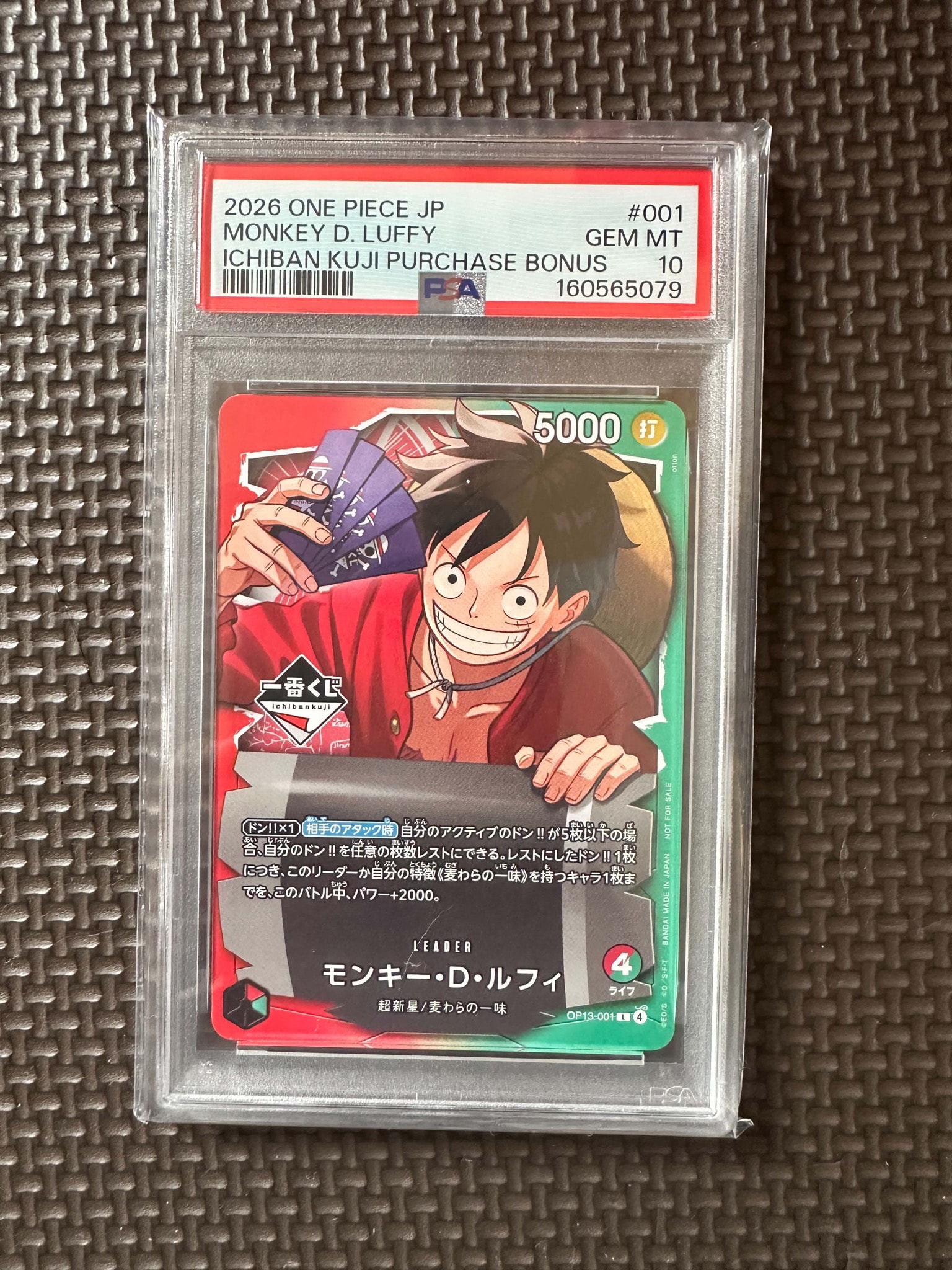 PSA10】モンキー・D・ルフィ L :開封済 [OP13-001](プロモーション