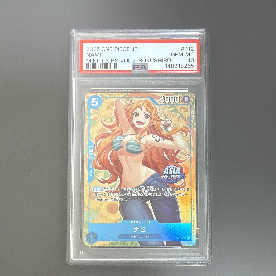 PSA10】ナミ P [P-112]【アジア版】(プロモーションカード「ミニティン
