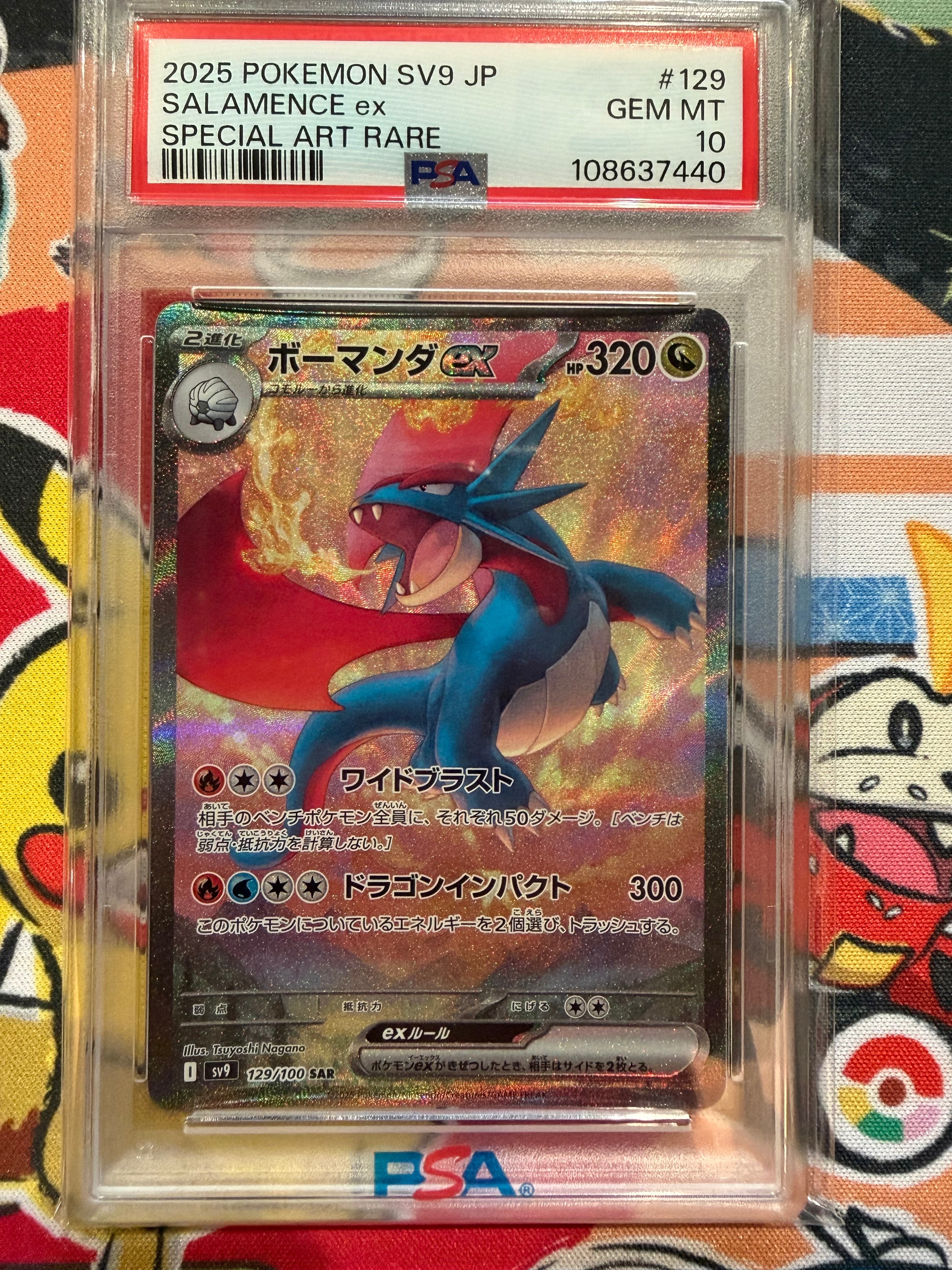 アセロラの予感 SR[S8b 255/184](ハイクラスパック「VMAX