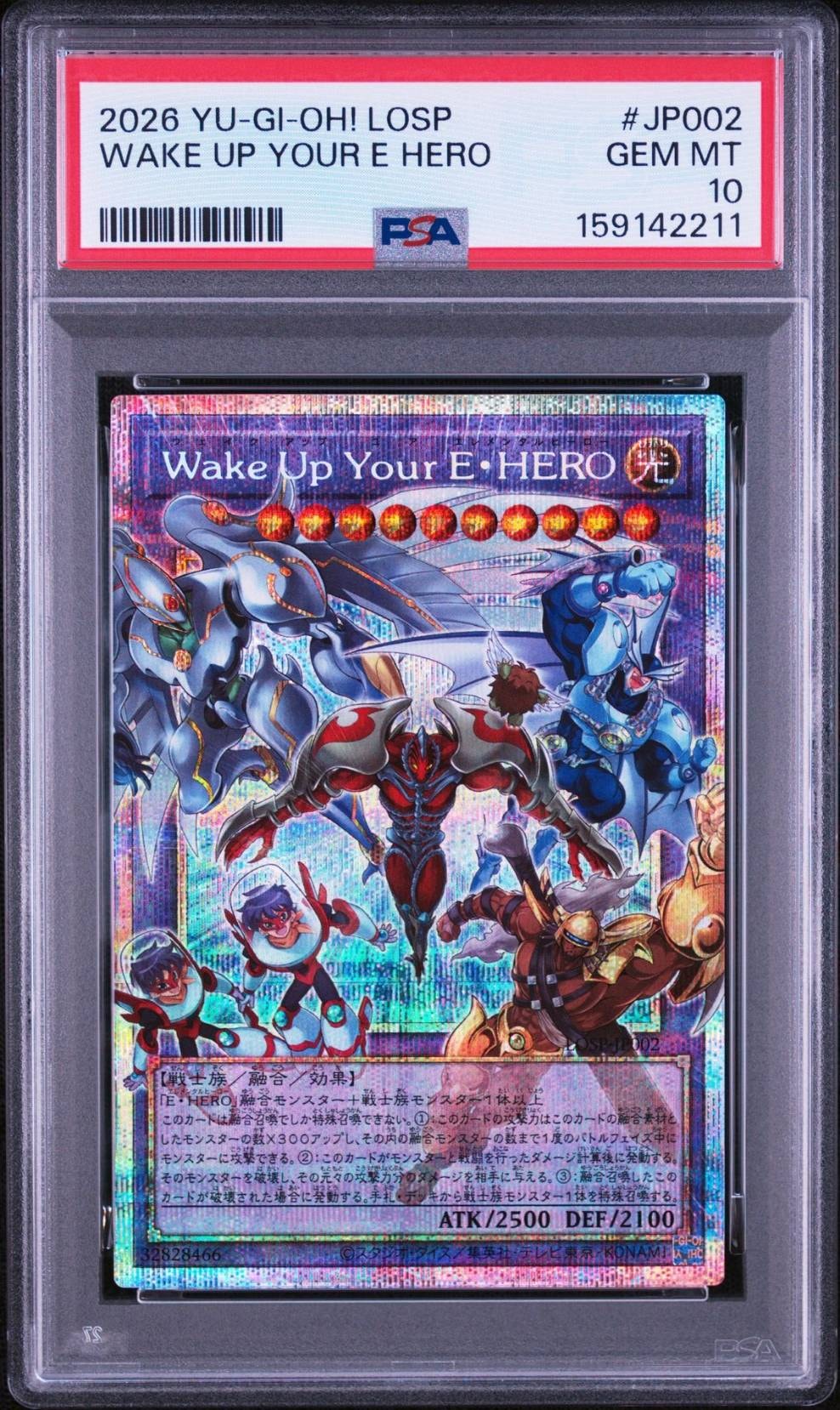 Wake Up Your E・HERO PSE :オーバーフレーム [LOSP-JP002](リミットオーバースペシャルパック Vol.1)