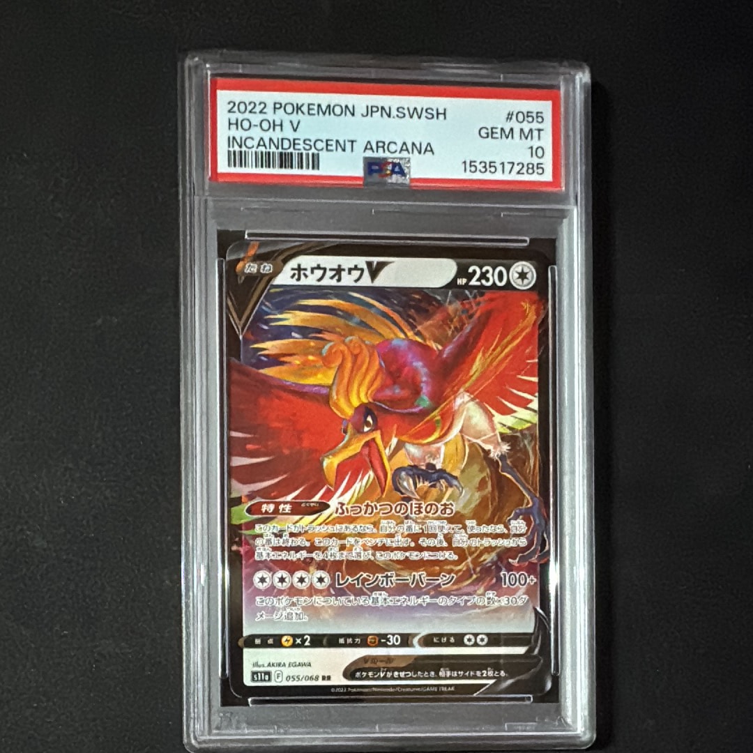 メガリザードンYex :ミラー [MC 085/742](スタートデッキ100「バトル