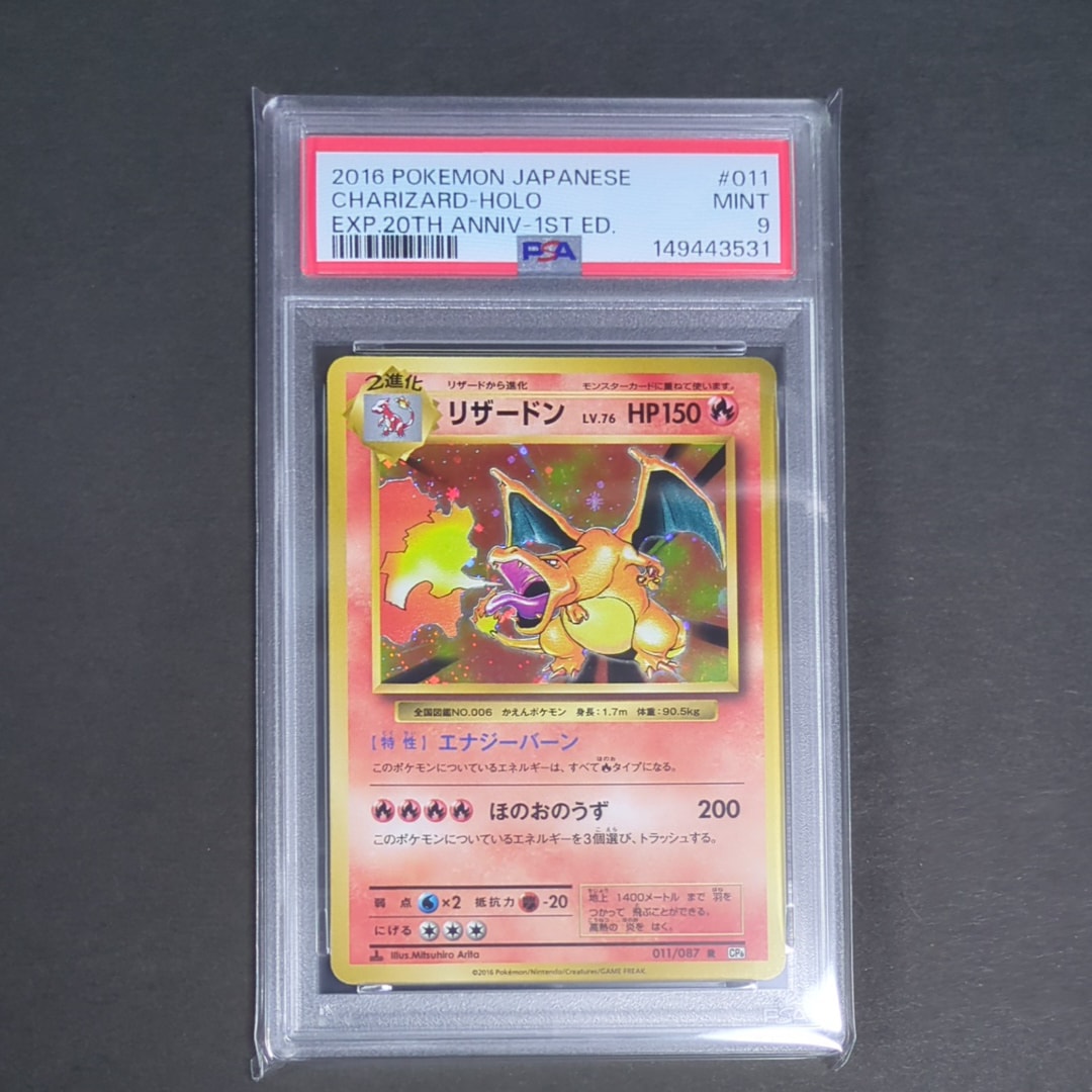 ジラーチ: プロモ[XY-P 235/XY-P](プロモーションカード「XY-P」)の